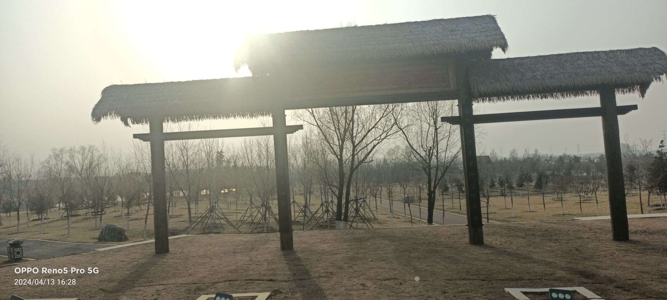 九台区边台生态文化公园旅行图片 1