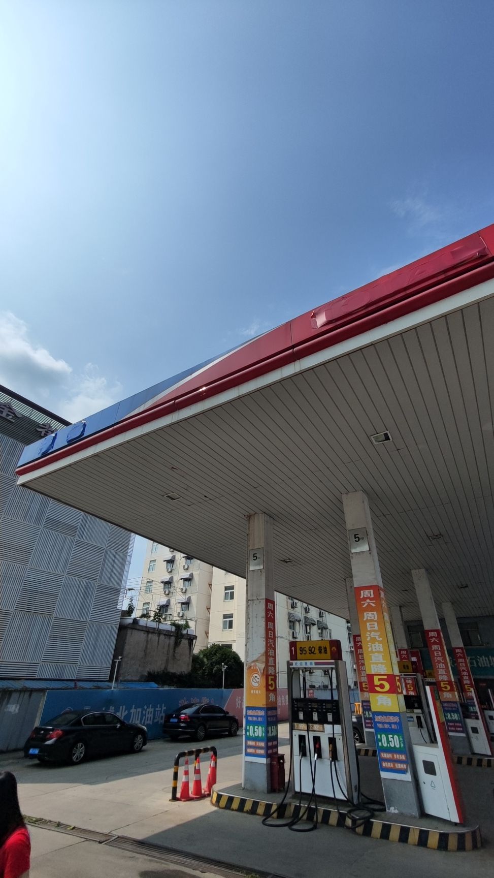 屯油中联石油城北加油站