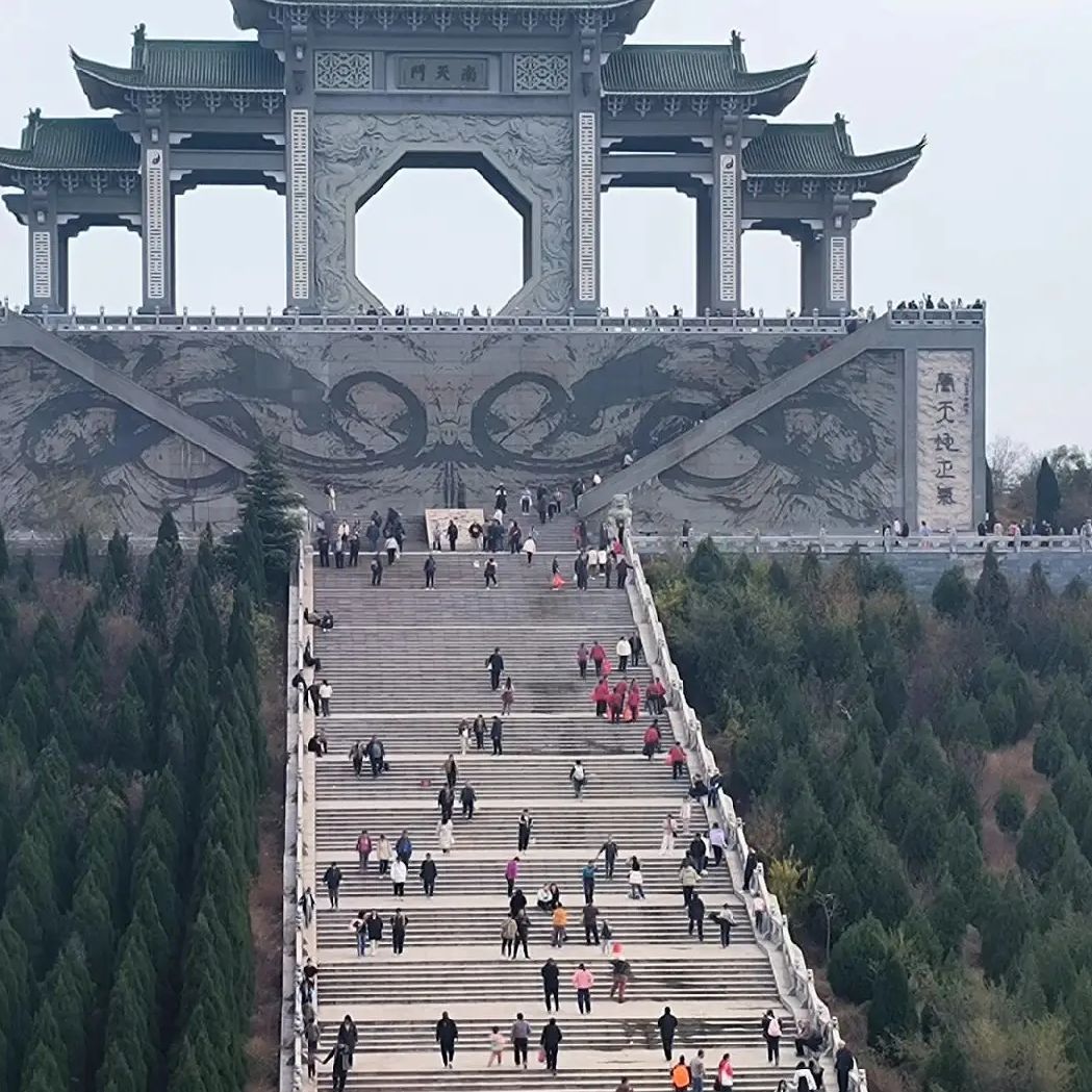 云梦山矿山公园旅行图片 1