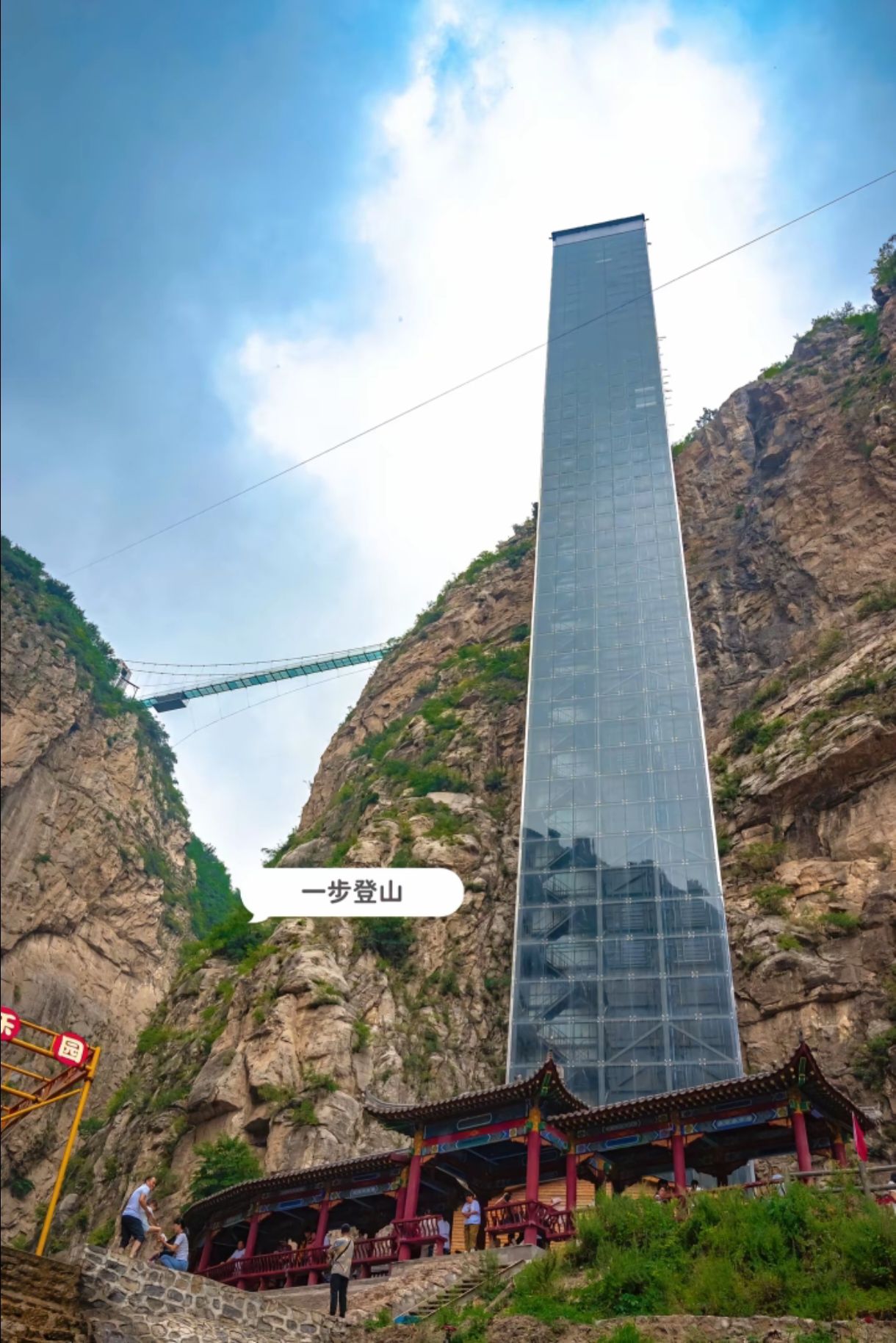 云梦山矿山公园旅行图片 3