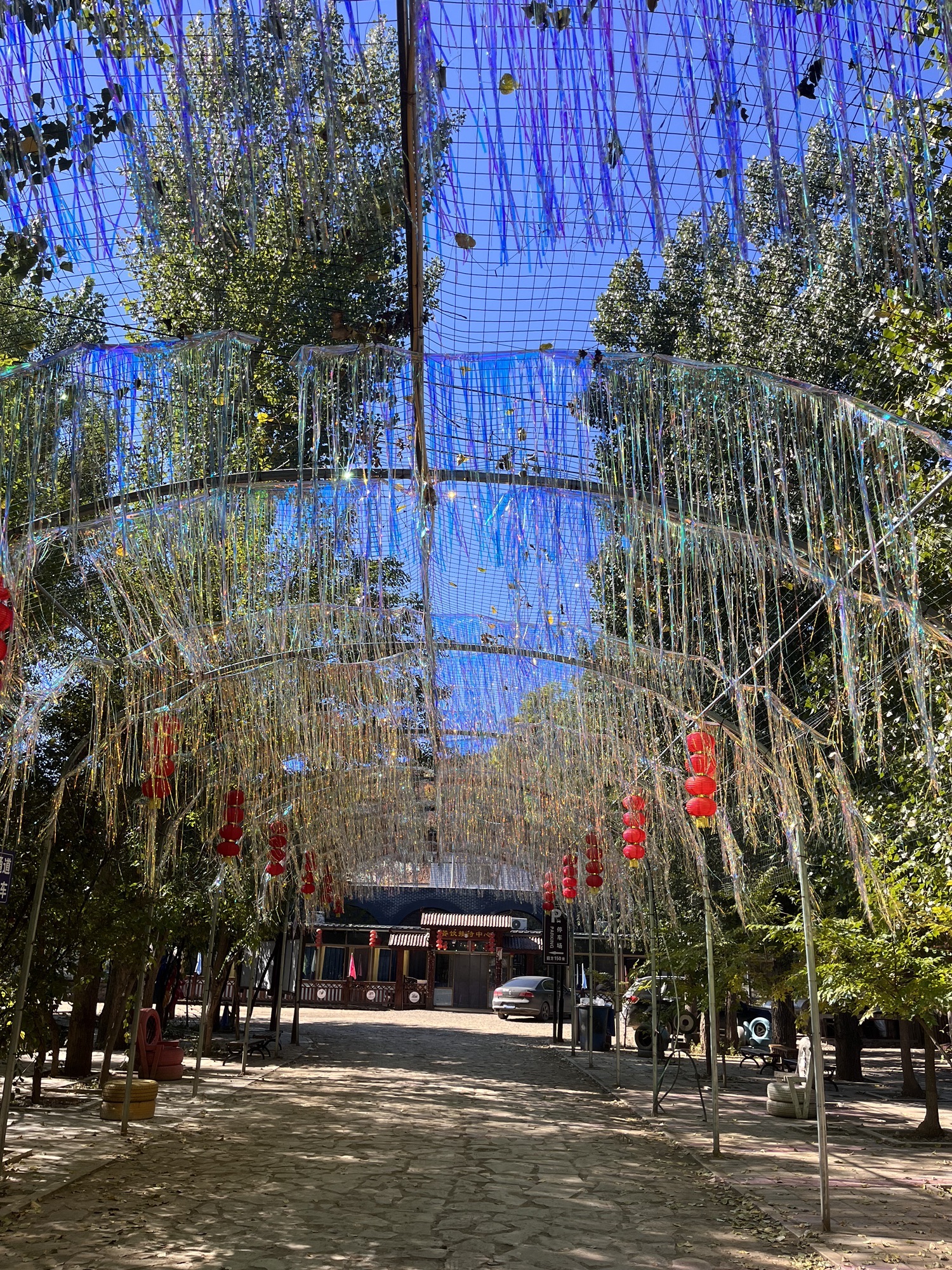 依湾农家旅行图片 3