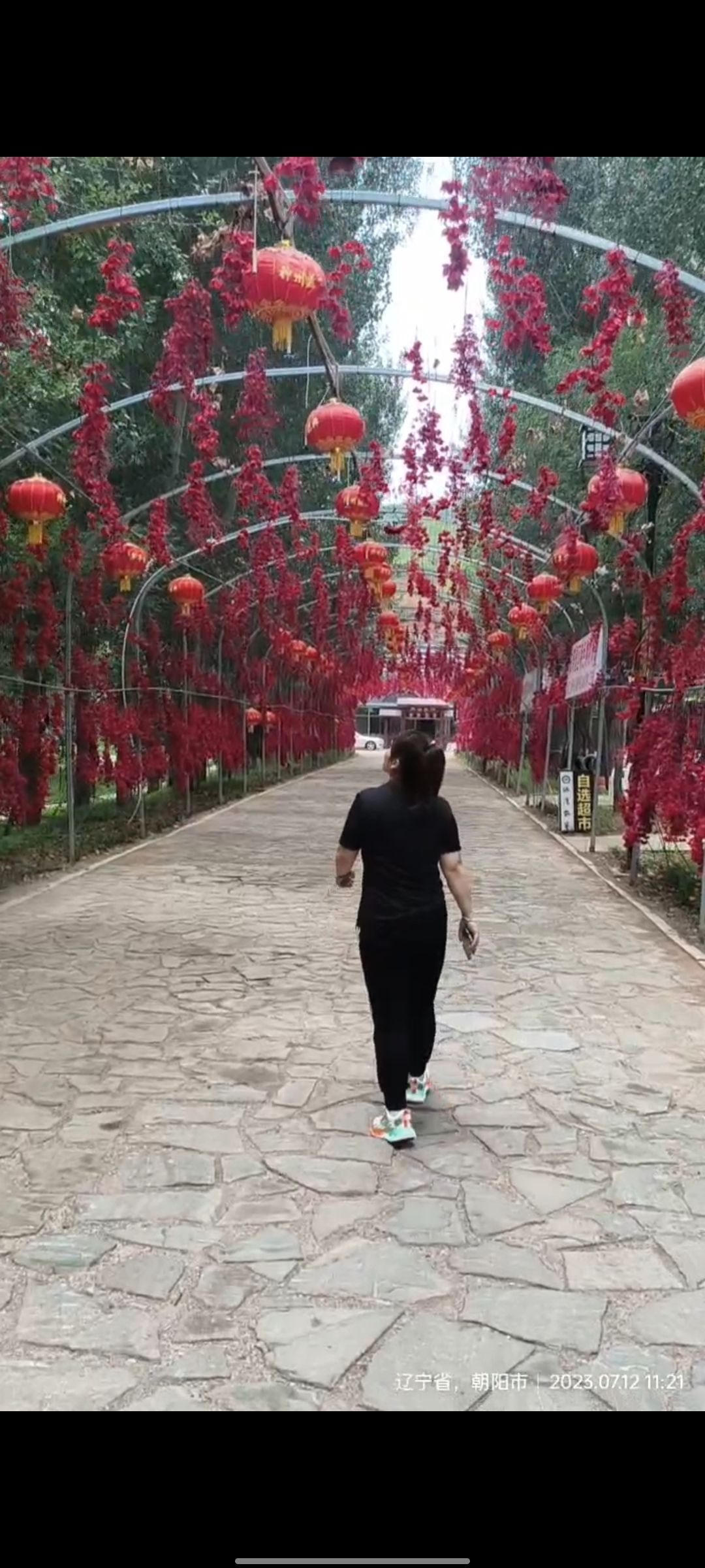 依湾农家旅行图片 3