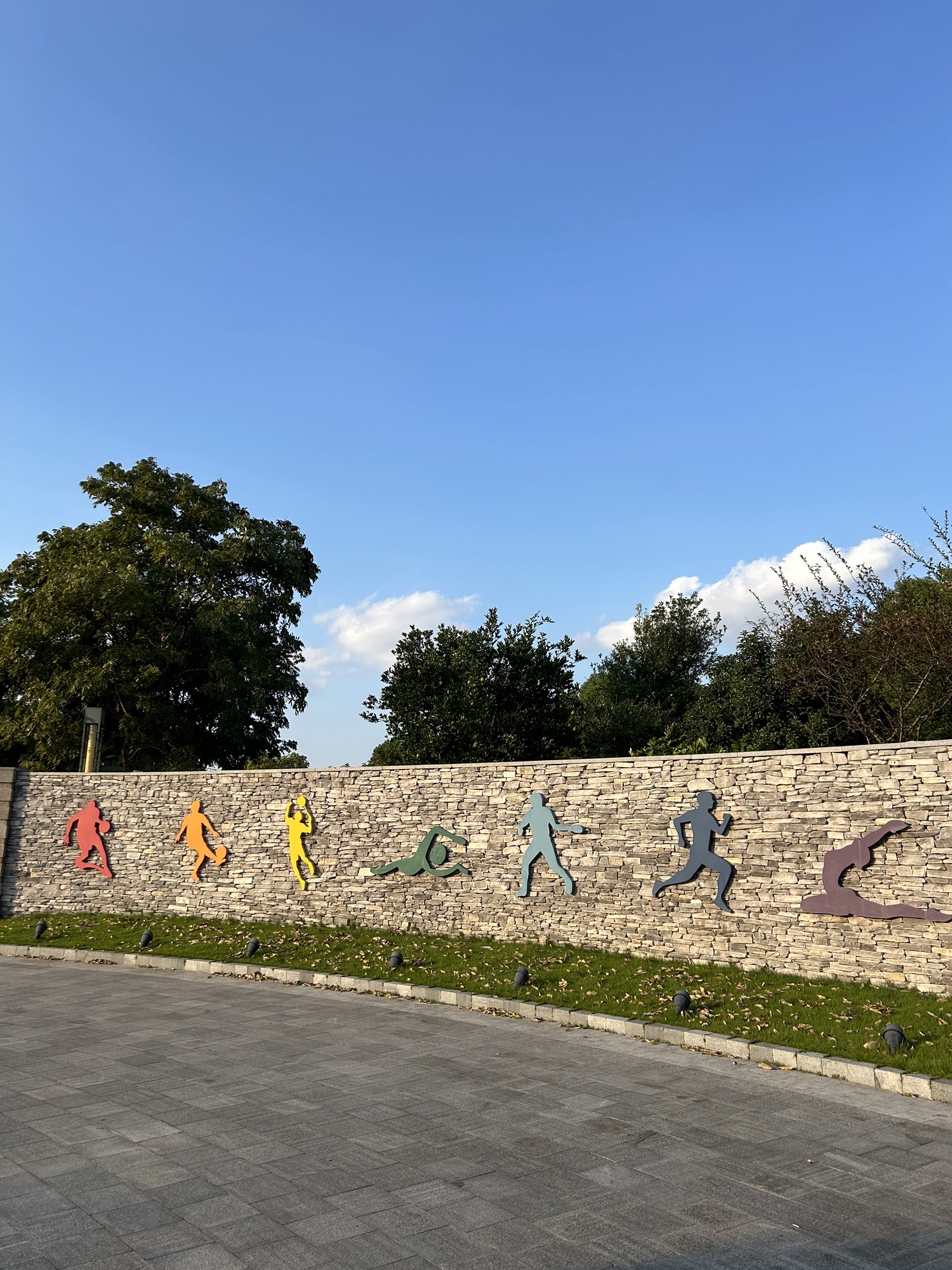 虹桥体育公园旅行图片 1