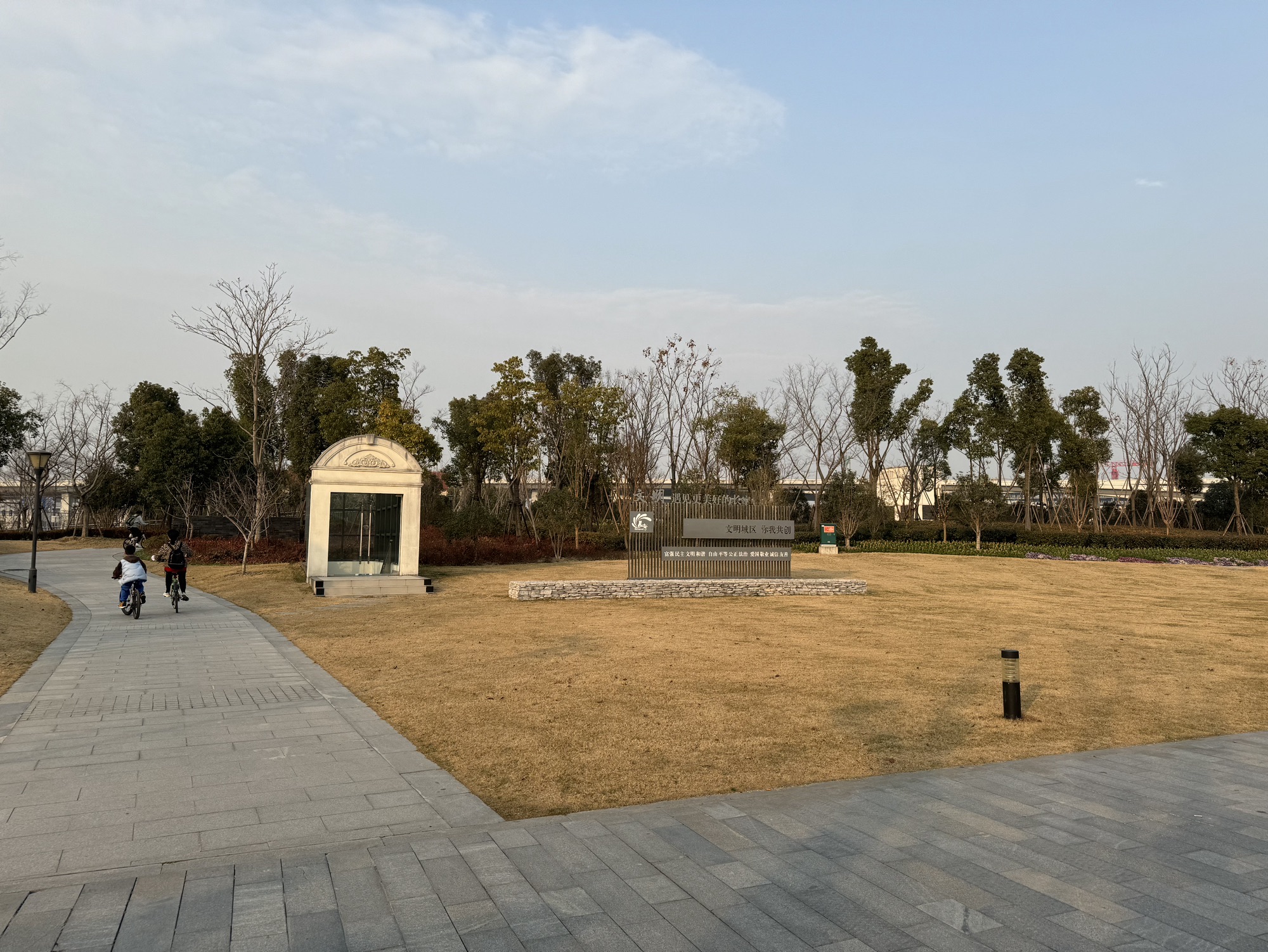 虹桥体育公园旅行图片 3