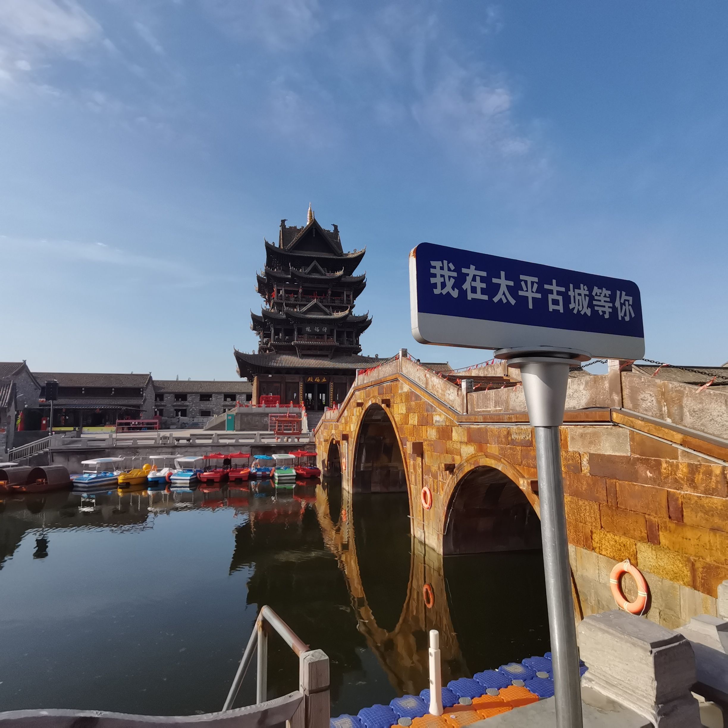 全椒太平古城旅行图片 2
