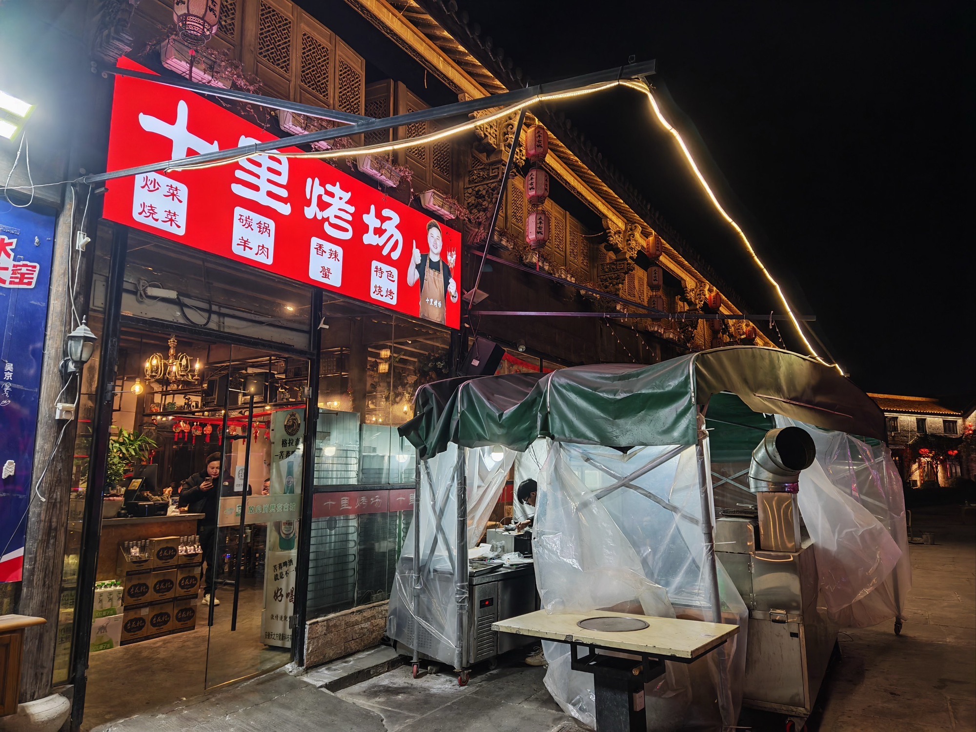 全椒太平古城旅行图片 1