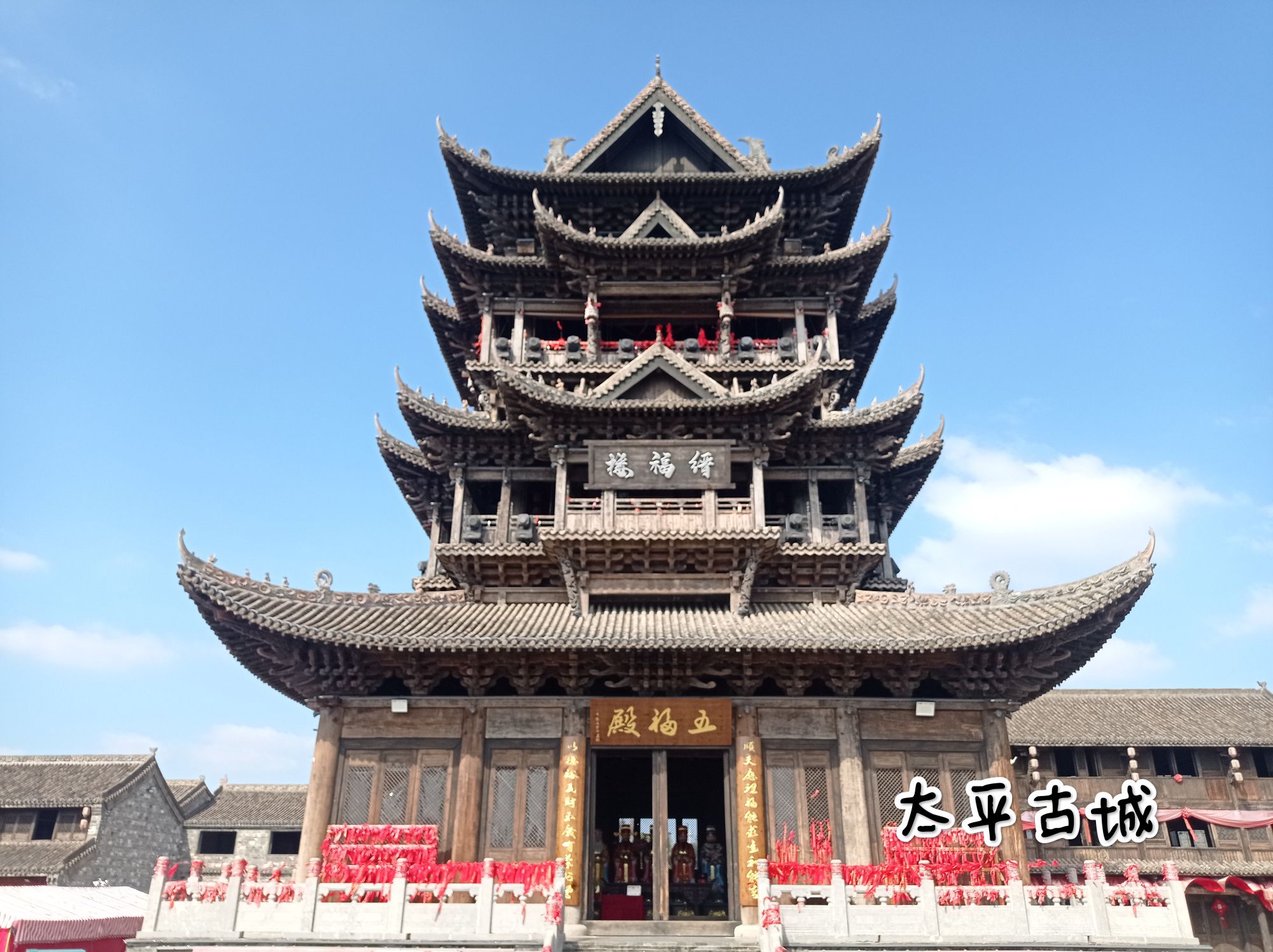 全椒太平古城旅行图片 3