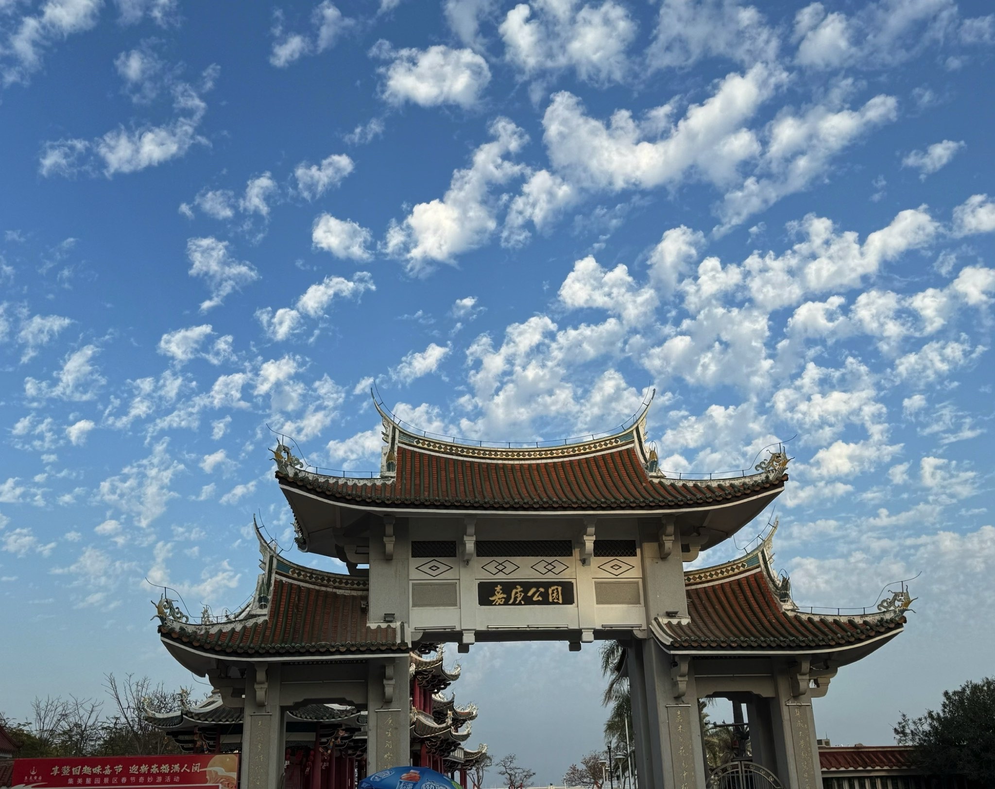 南薰楼群旅行图片 2