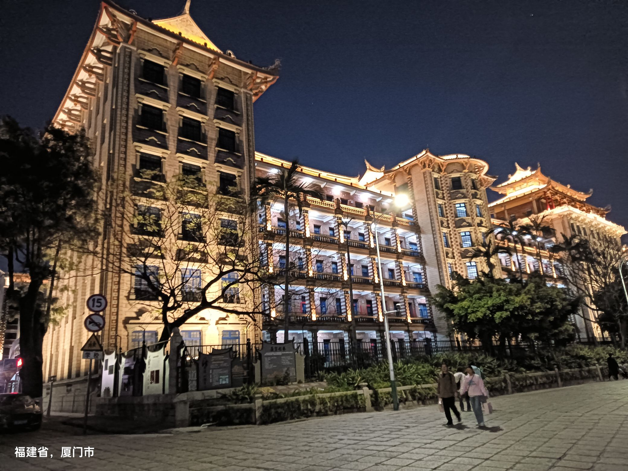 南薰楼群旅行图片 3