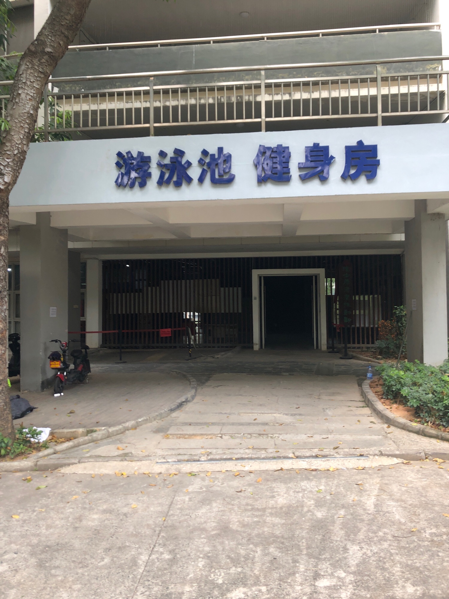 场地封面-富士康健身游泳中心