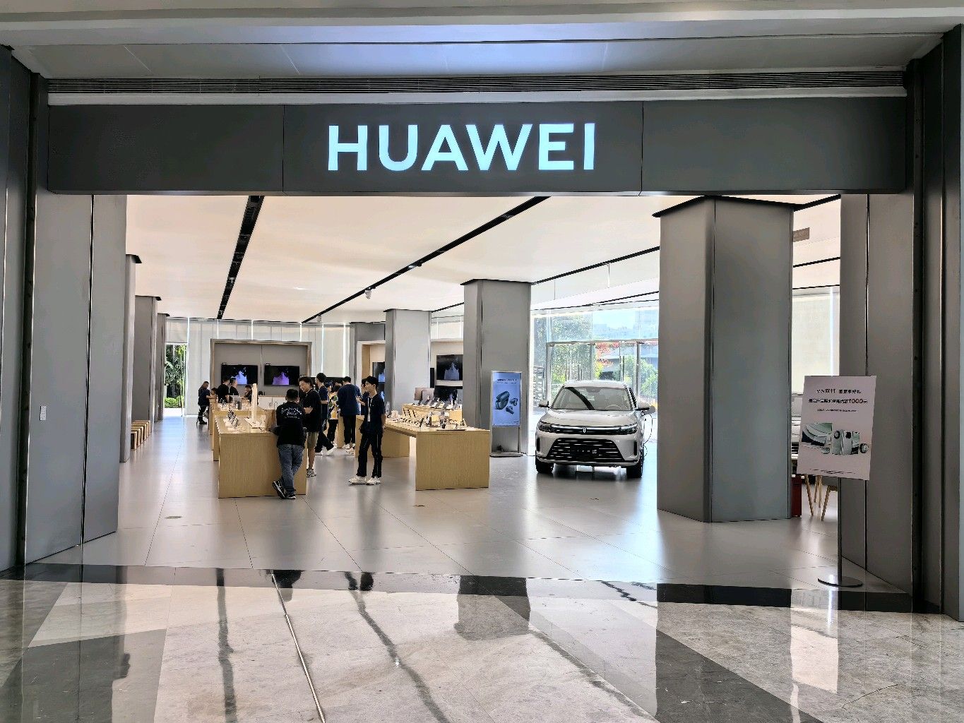 华为智能生活馆•福州东二环泰禾广场