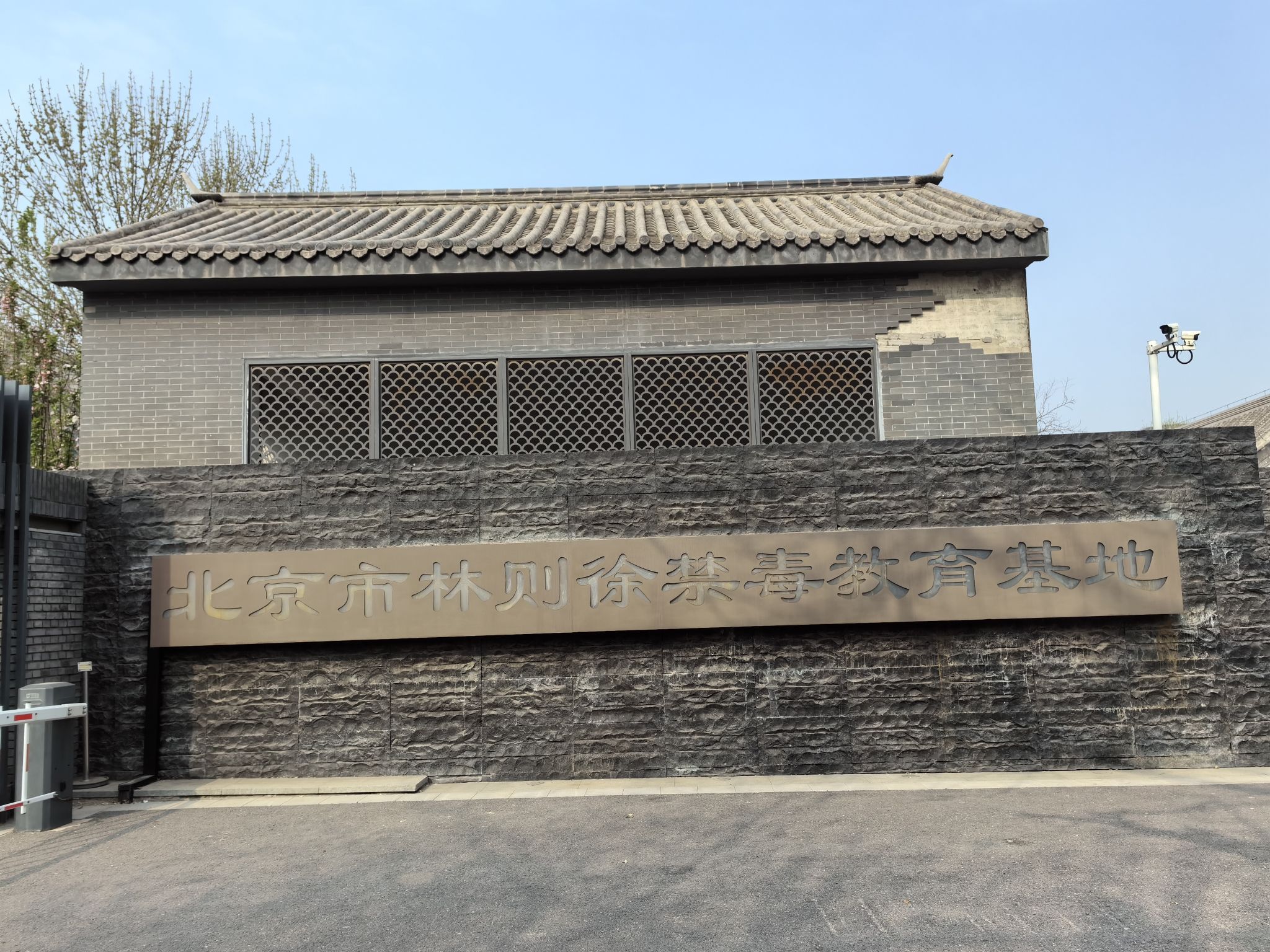 福州新馆旅行图片 1