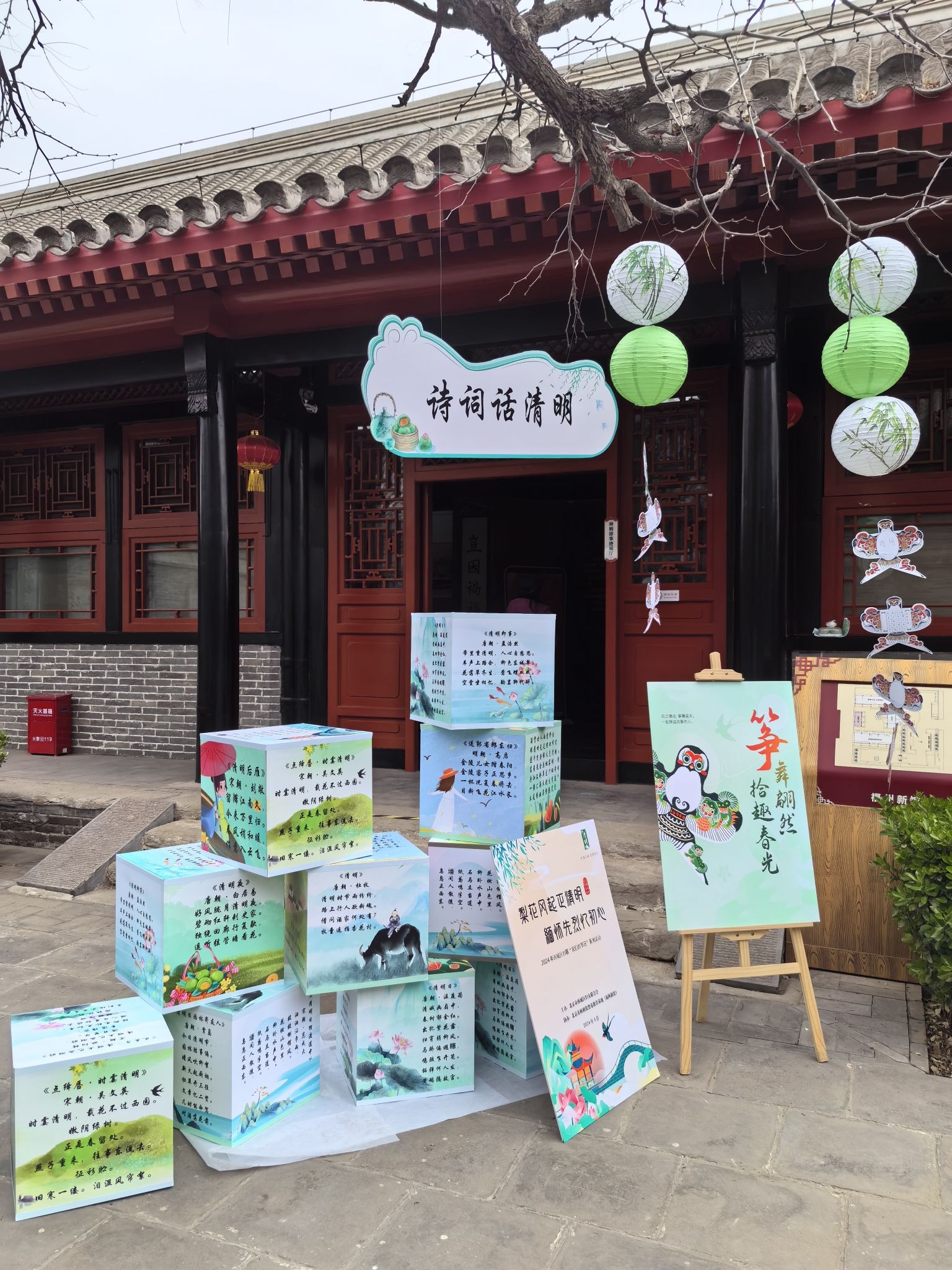 福州新馆旅行图片 3