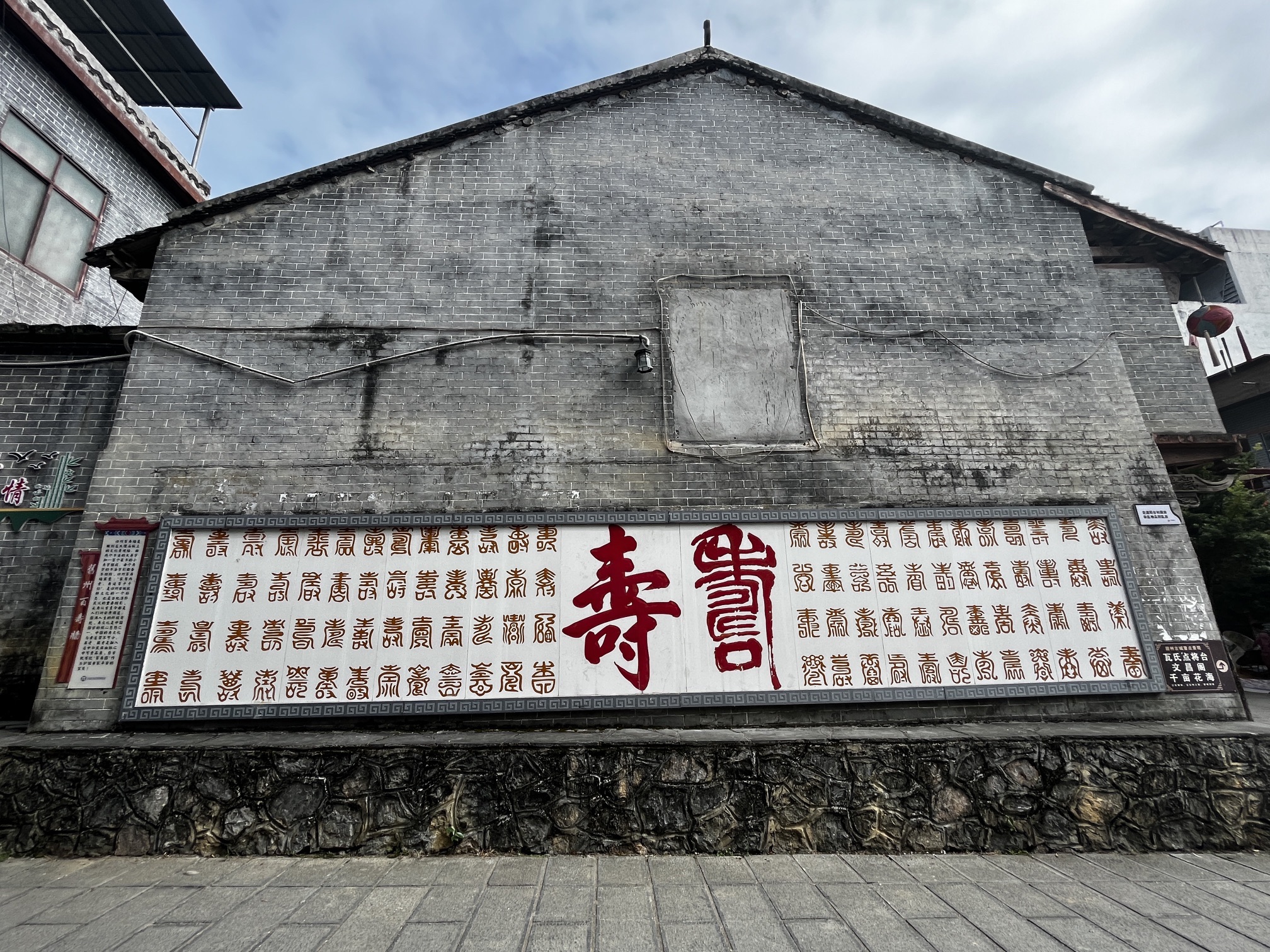 龙潭高峰旅行图片 1