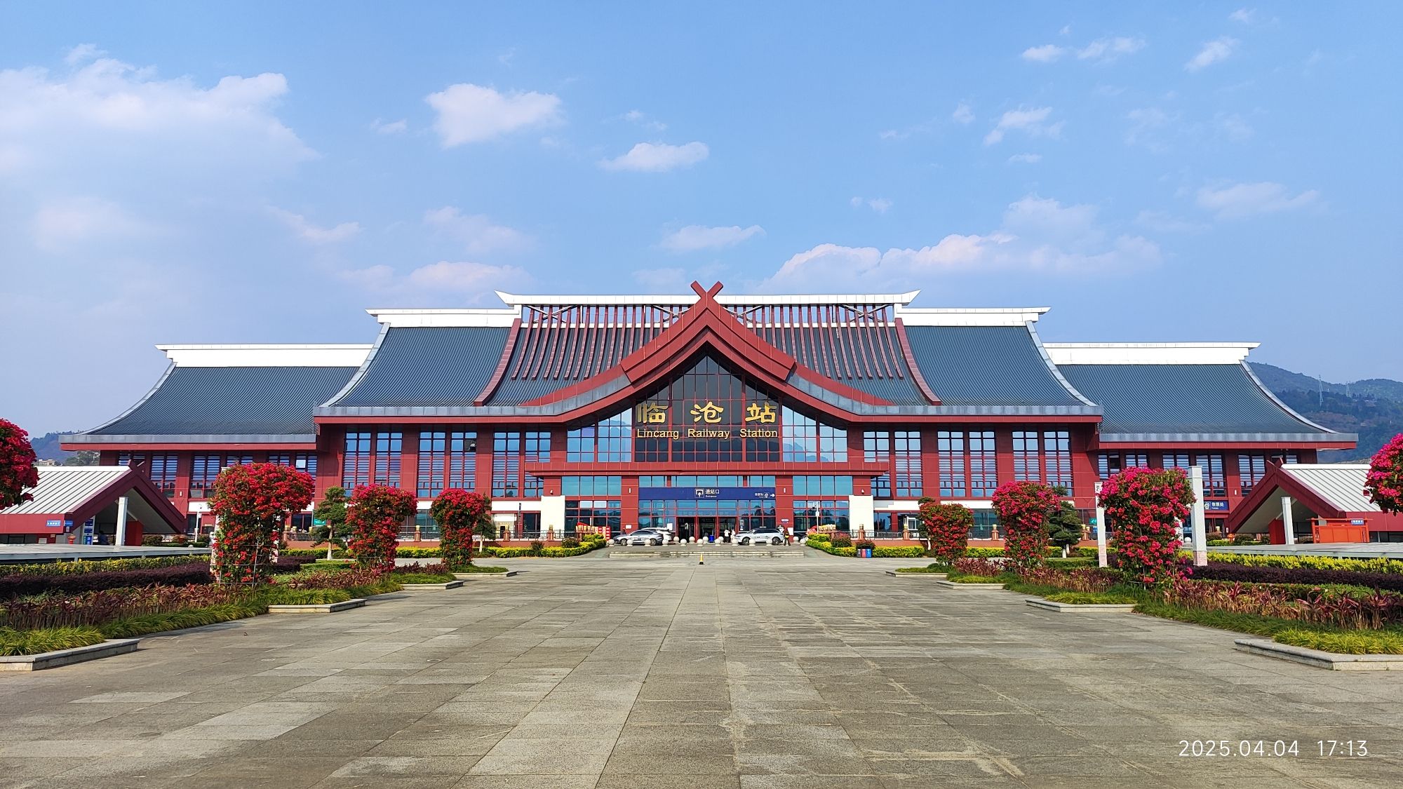 临沧站