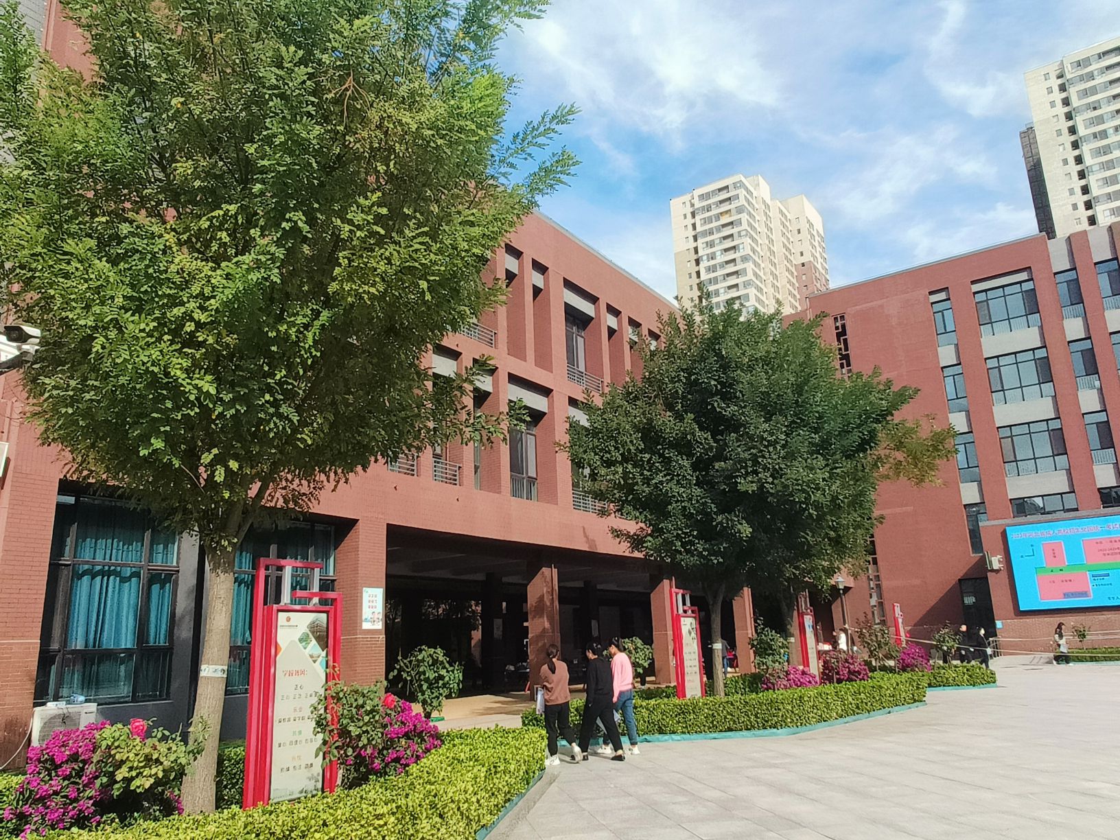 石家庄市东南实验中学