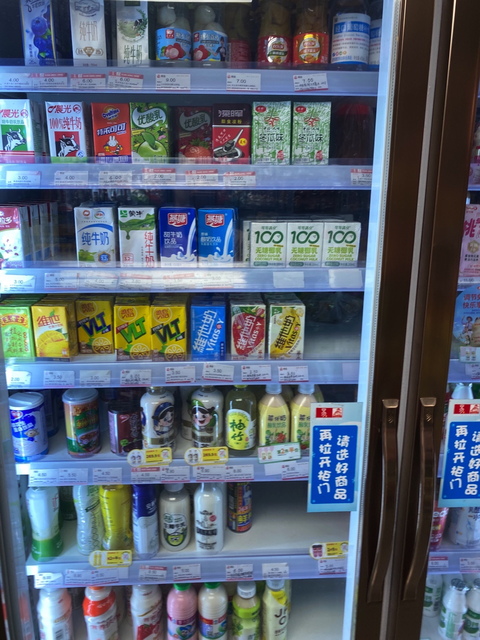 易站便利店(恒大城店)