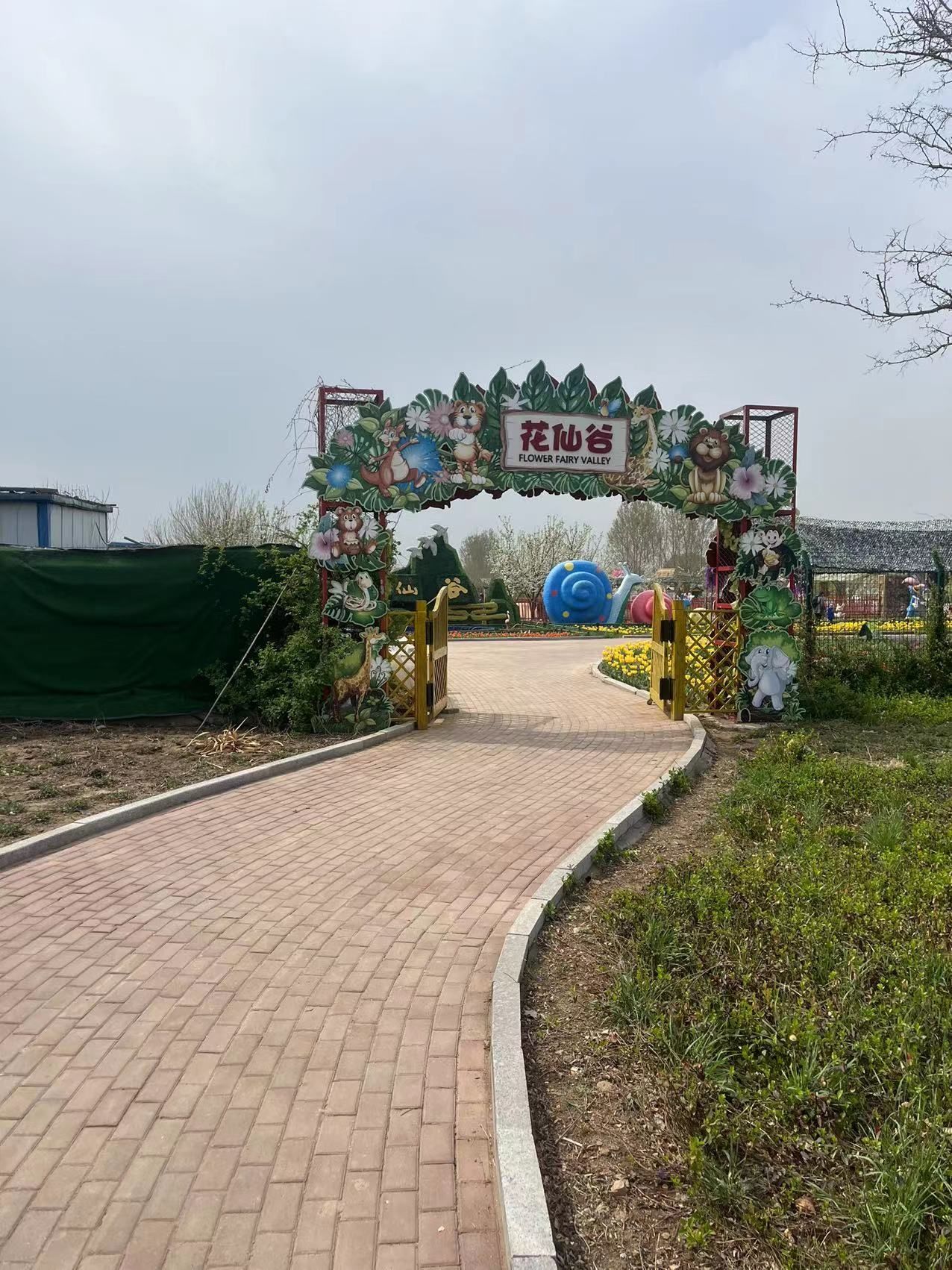 花仙谷景区旅行图片 1