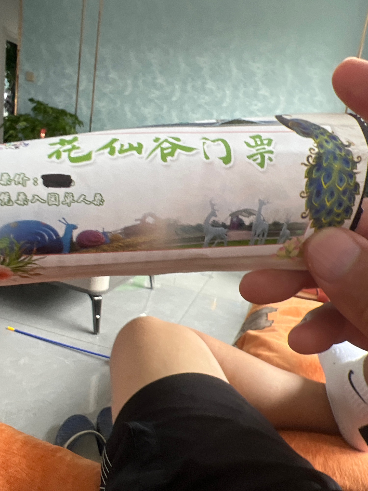 花仙谷景区旅行图片 2
