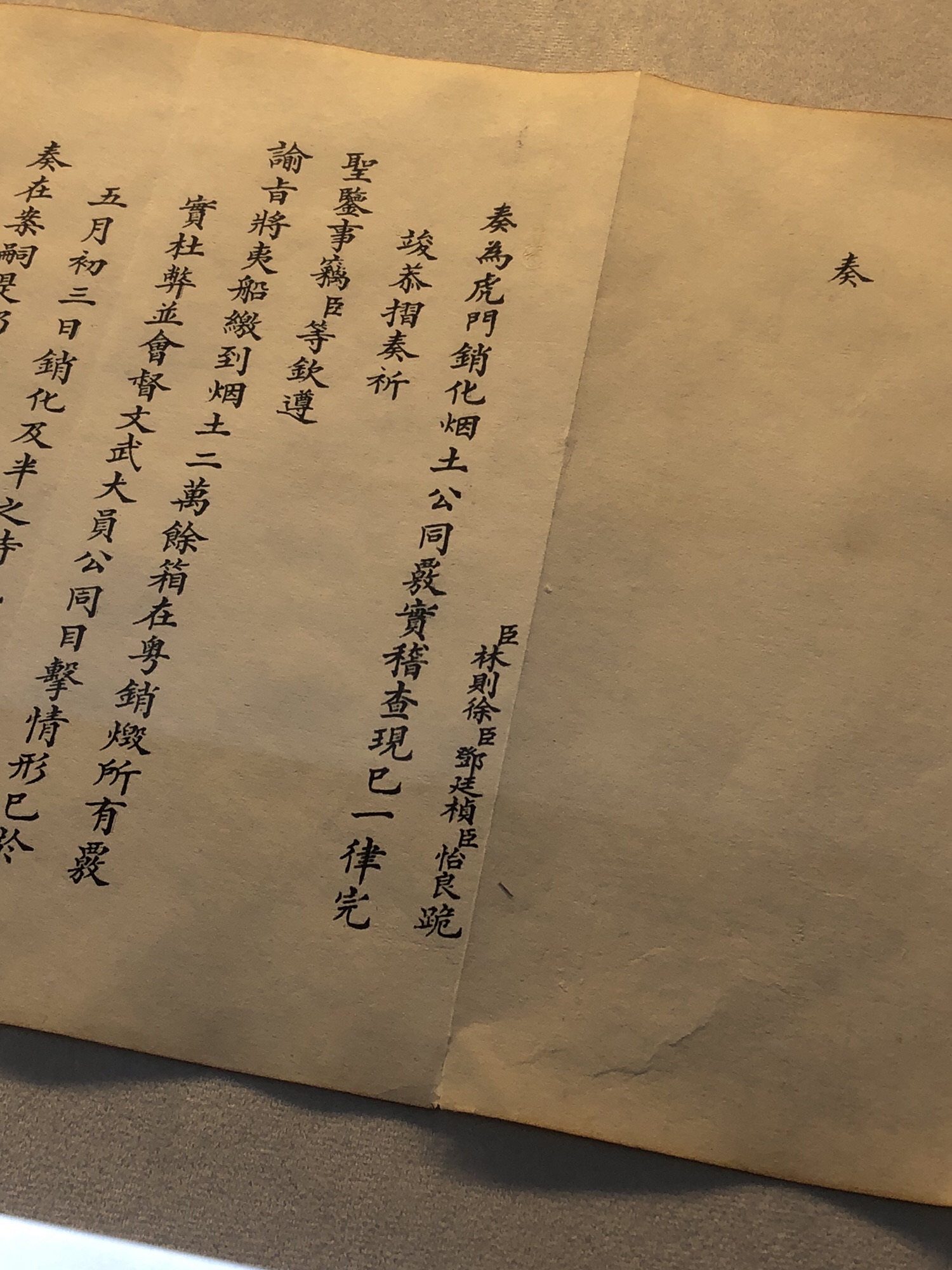 福州新馆旅行图片 3