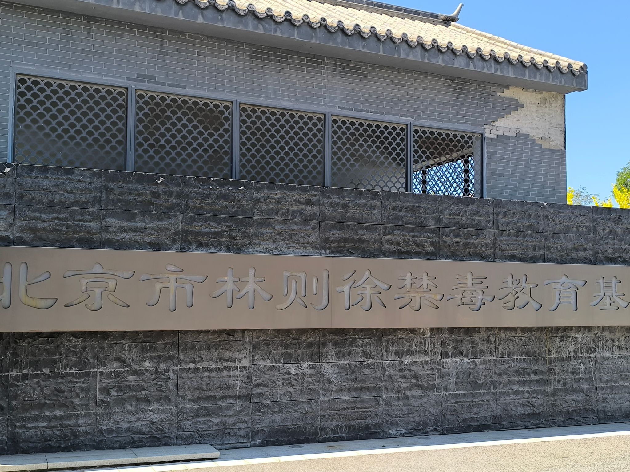 福州新馆旅行图片 1