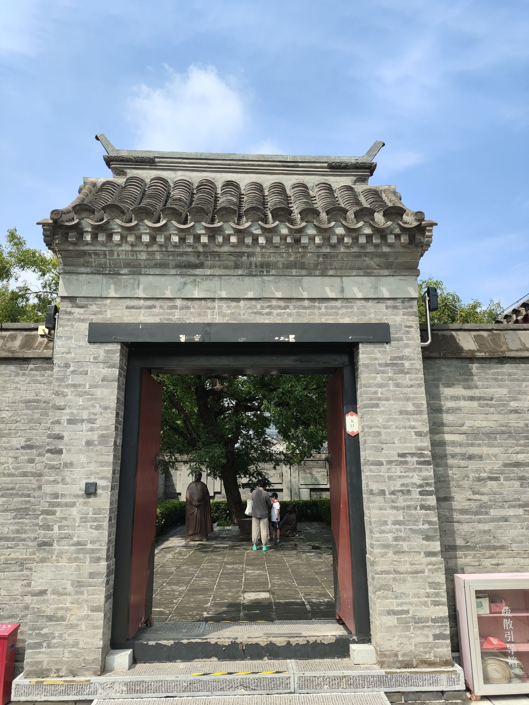 福州新馆旅行图片 3