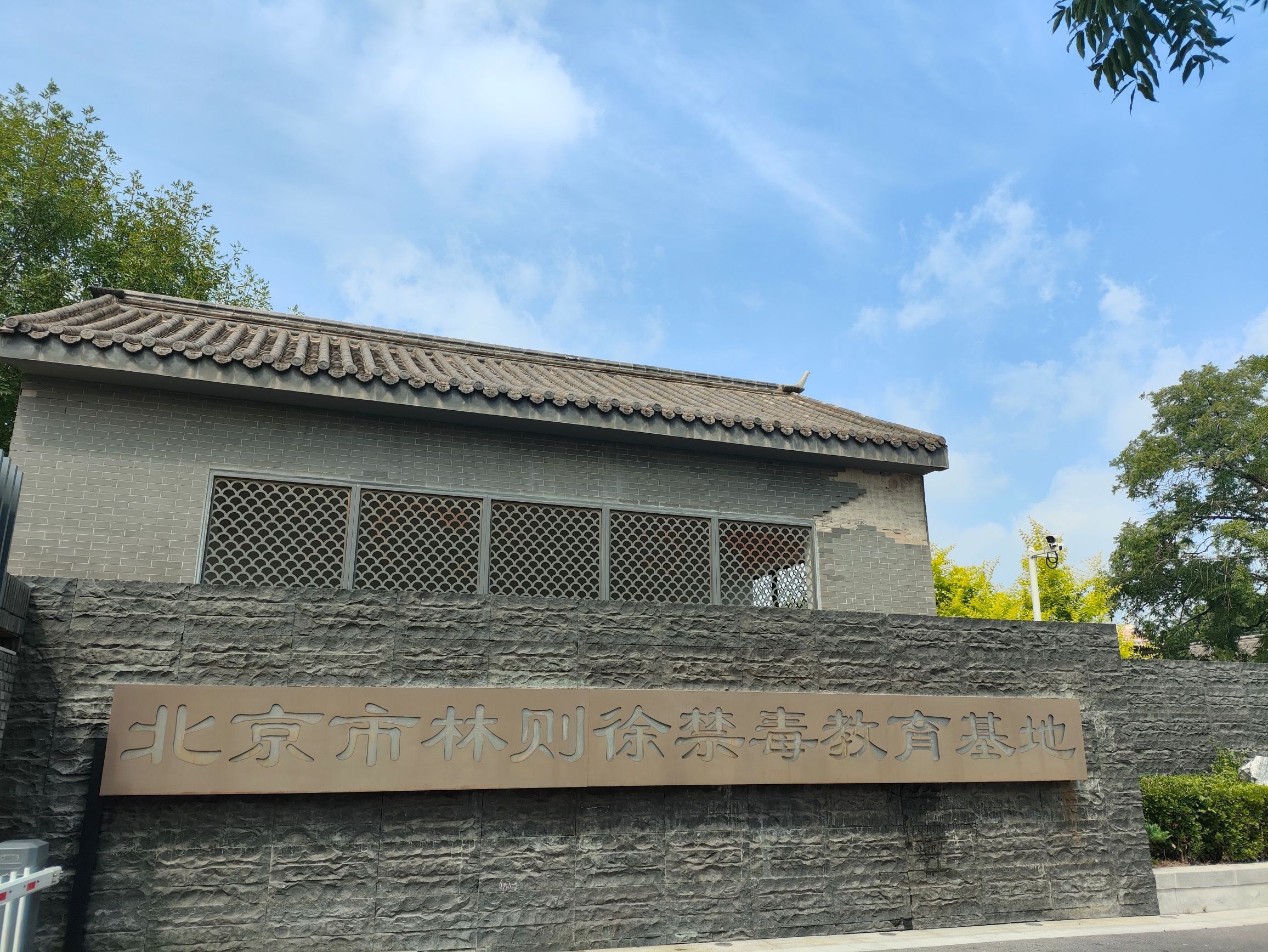 福州新馆旅行图片 1
