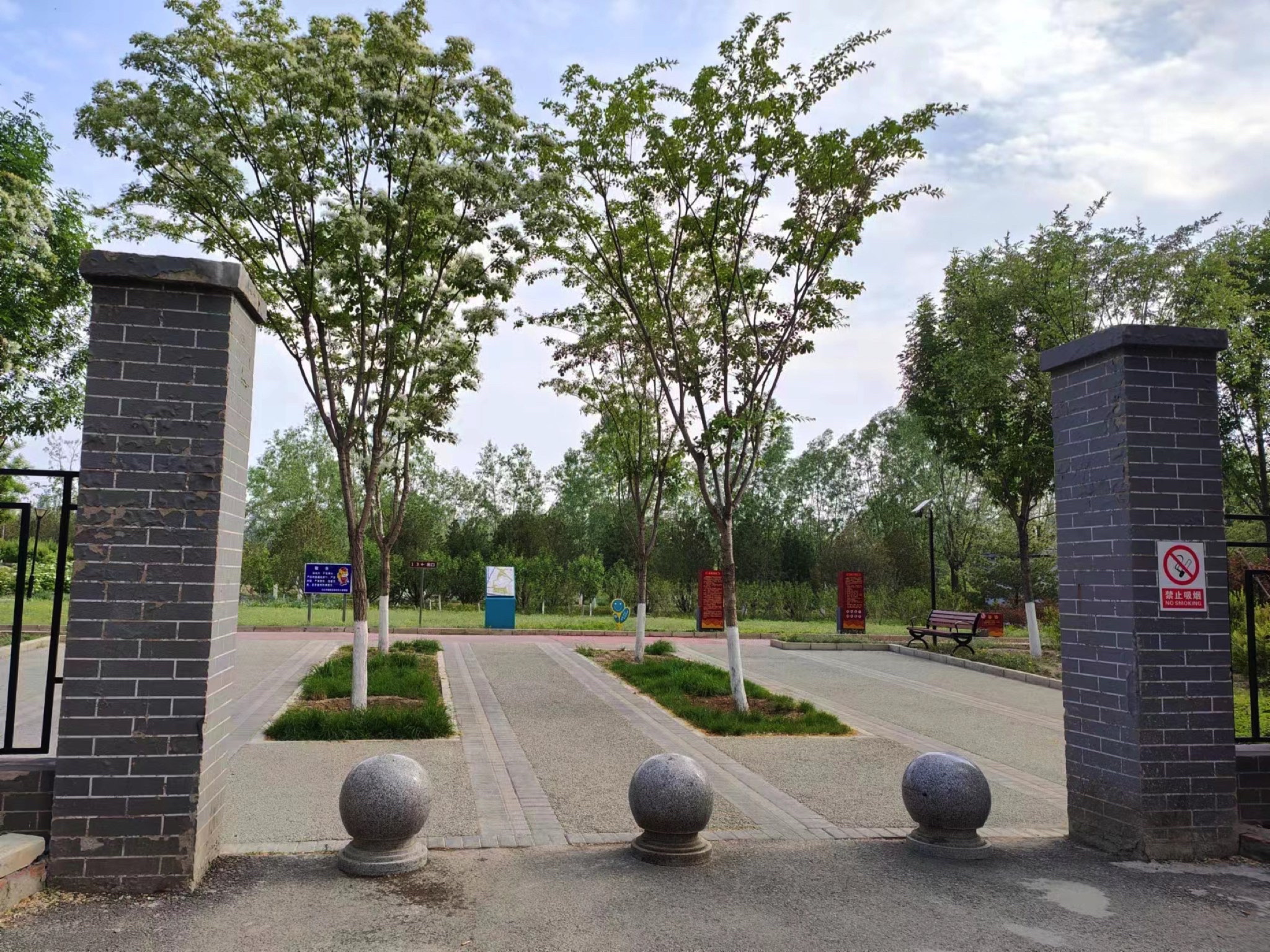 孙河郊野公园旅行图片 1