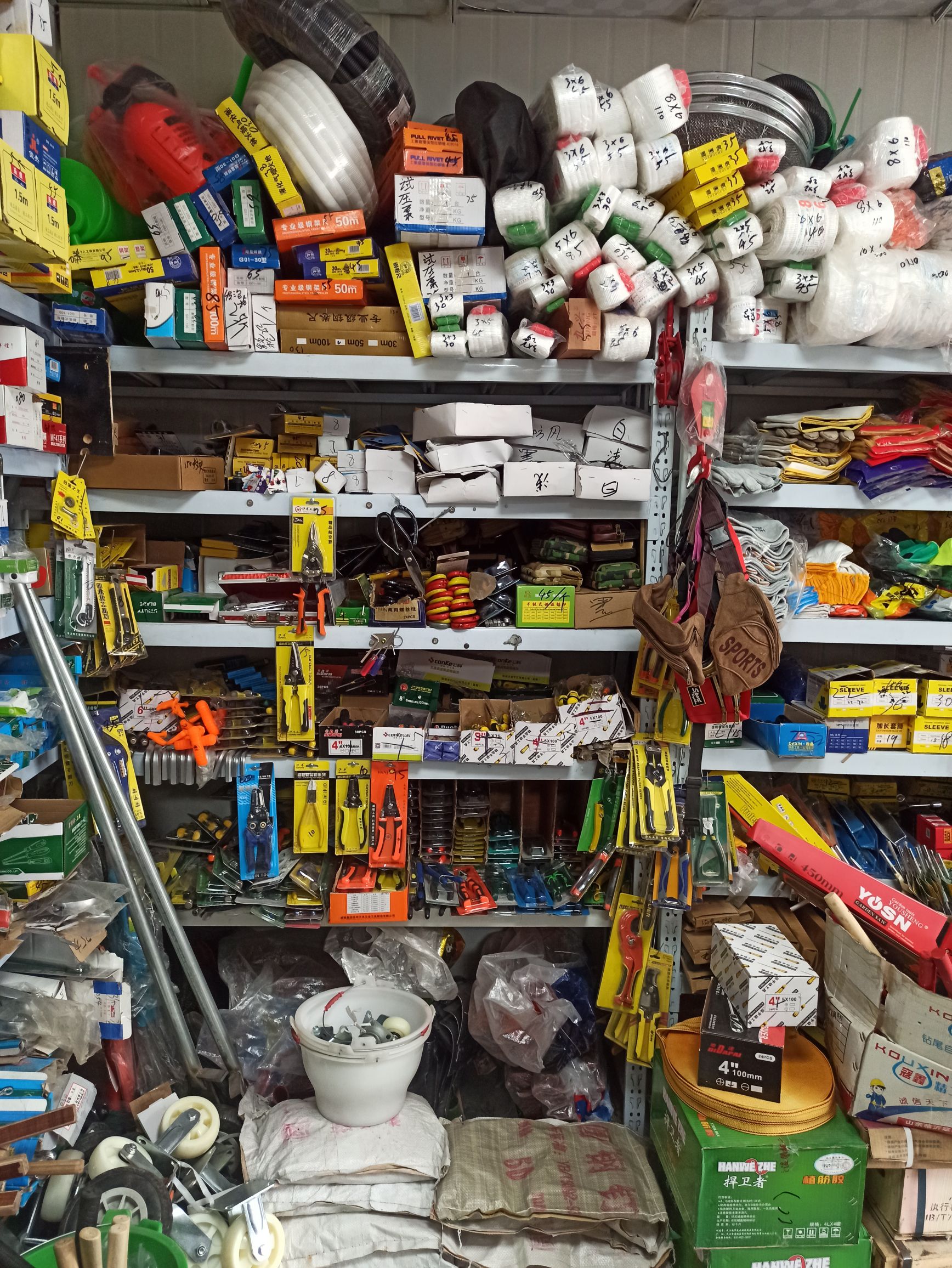 长城五金电动工具
