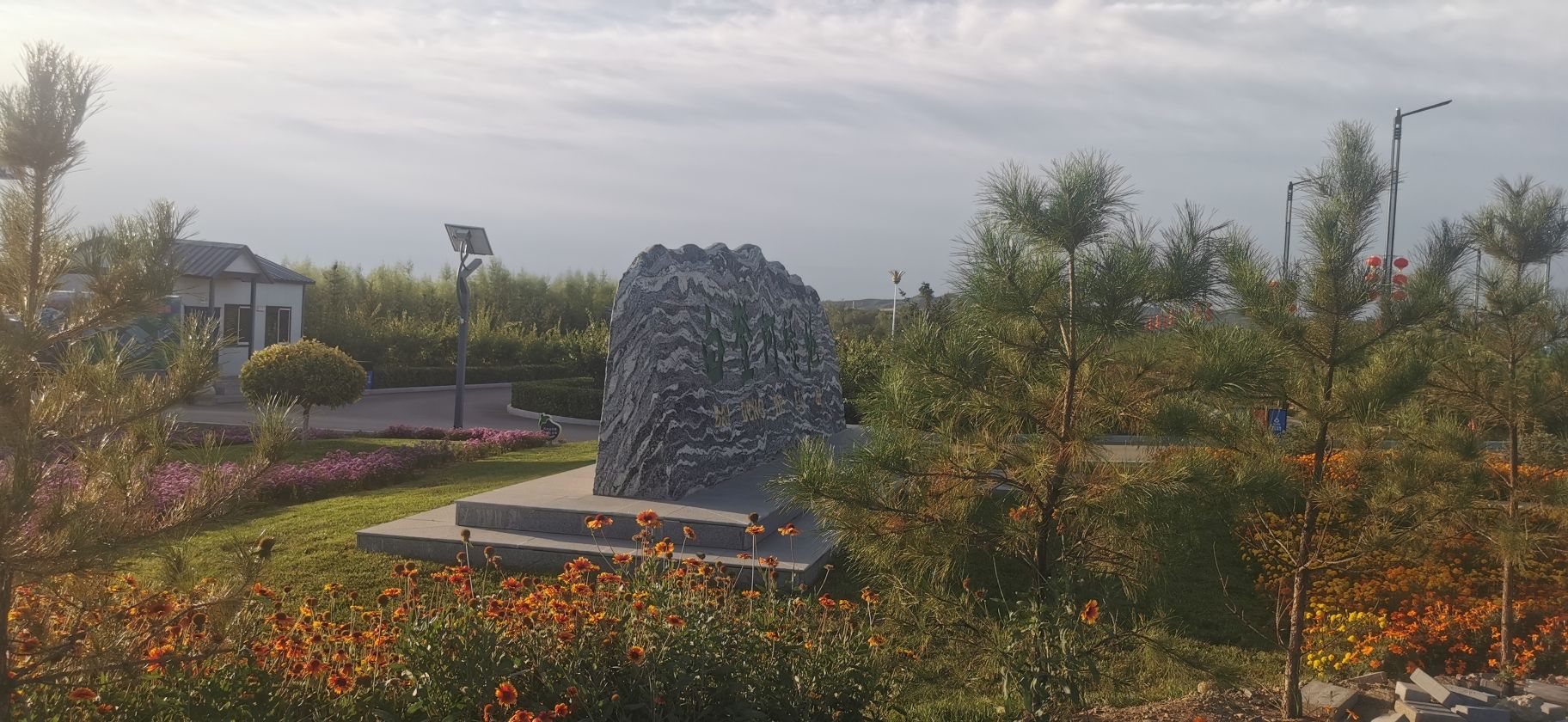 白登河湿地公园旅行图片 1