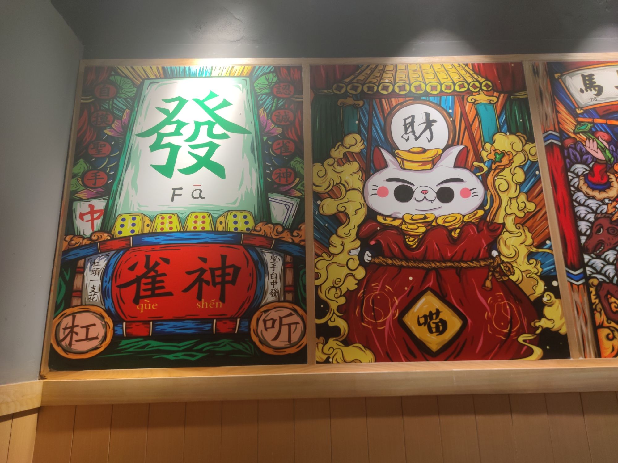 友悦食堂(灯湖店)