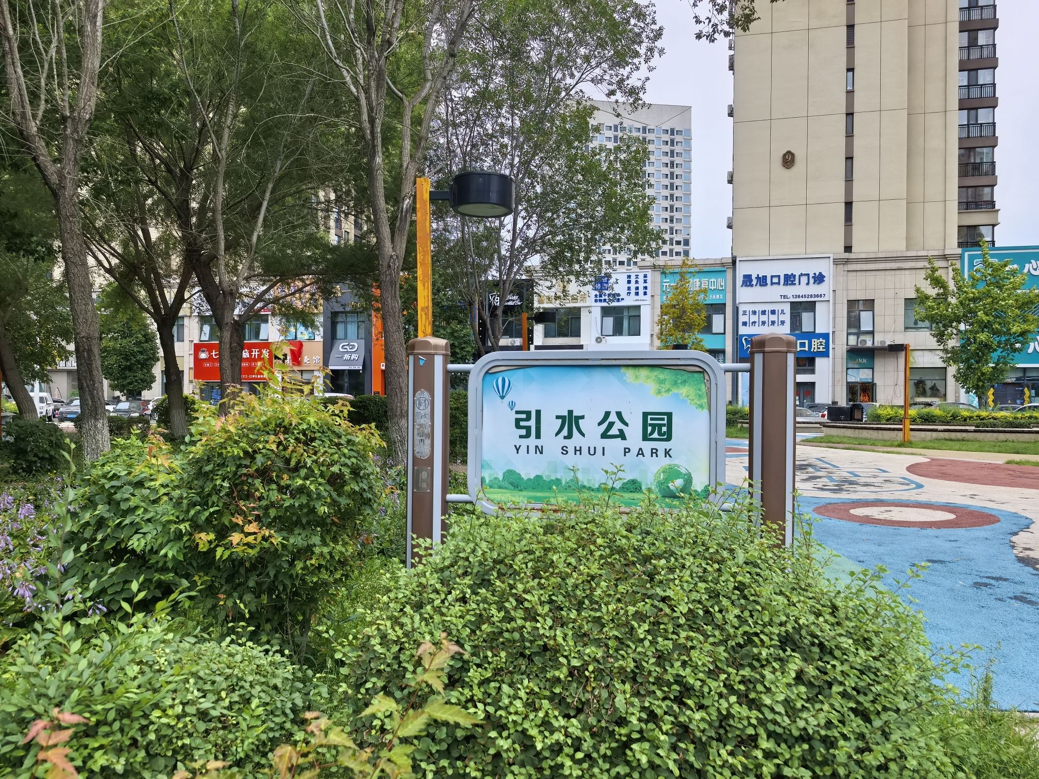 齐齐哈尔市引水公园