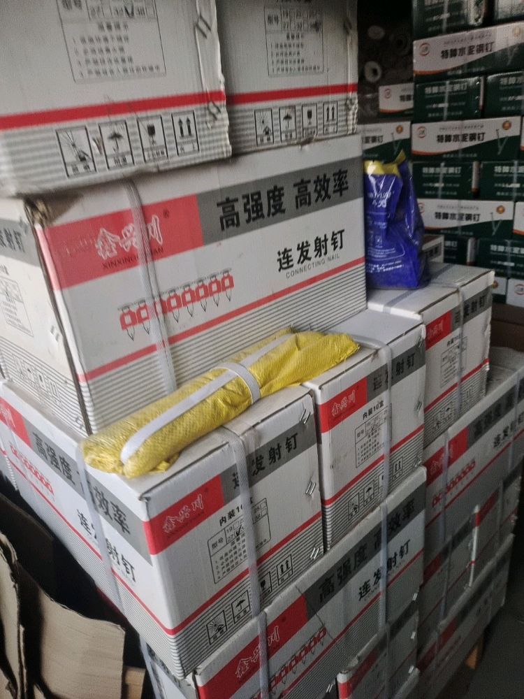 鑫港五金建材城