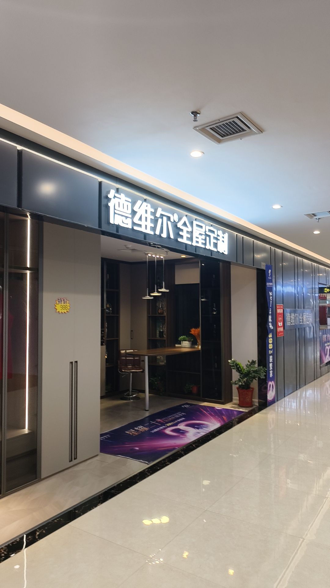 临桂青禾家具建材城(临桂店)