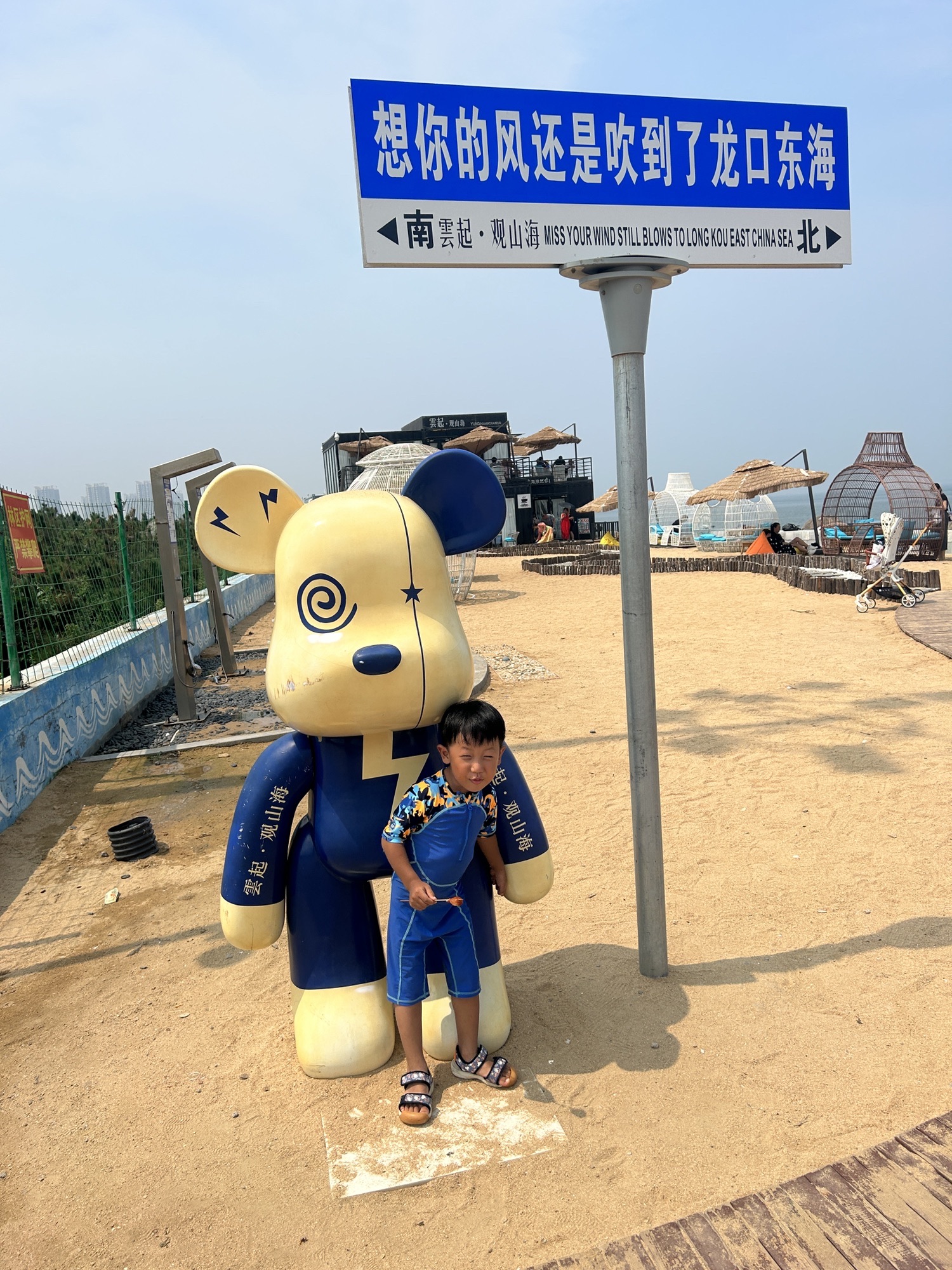 翔海·森林公园旅行图片 1
