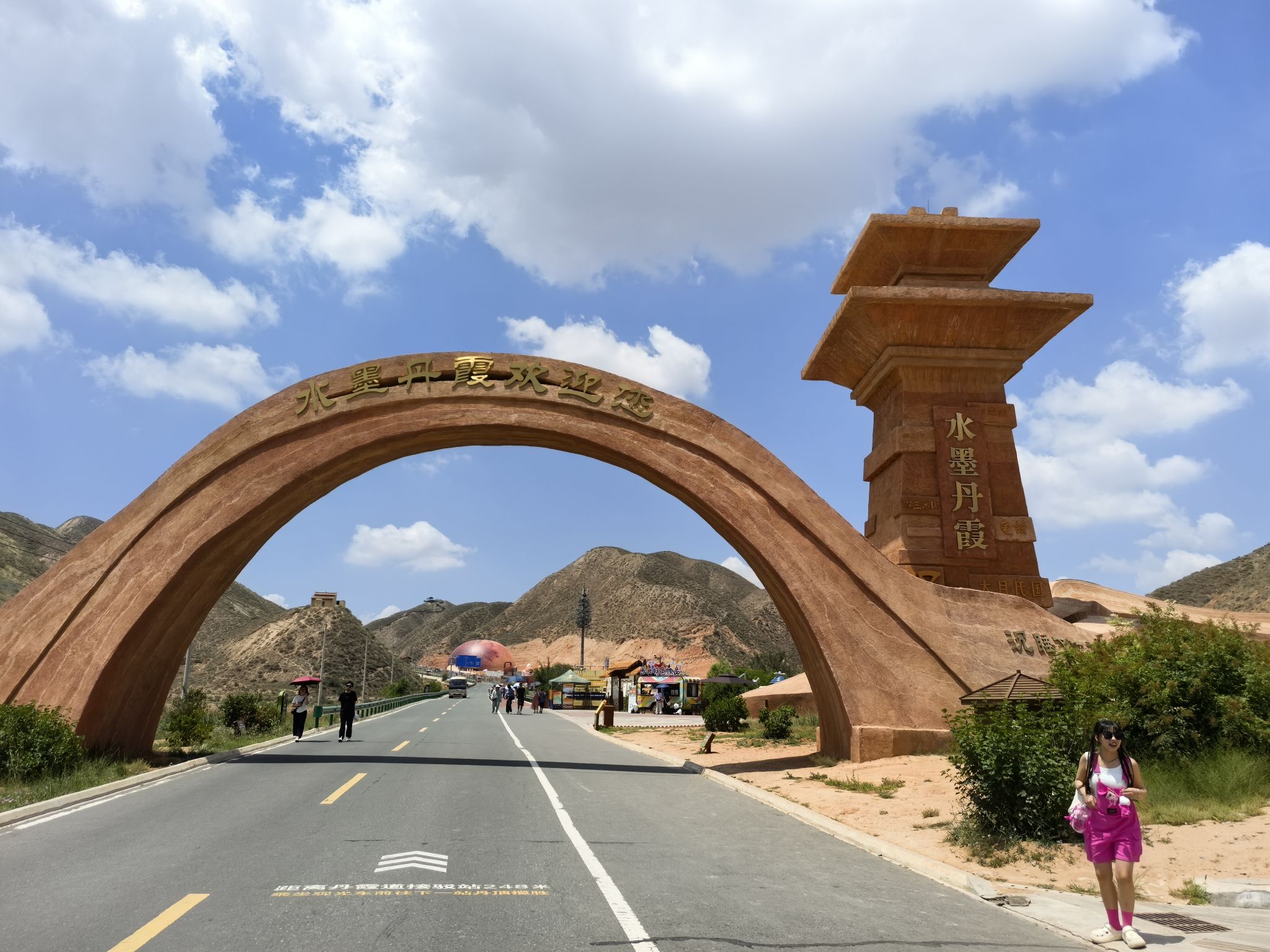 兰州水墨丹霞旅游景区游客中心