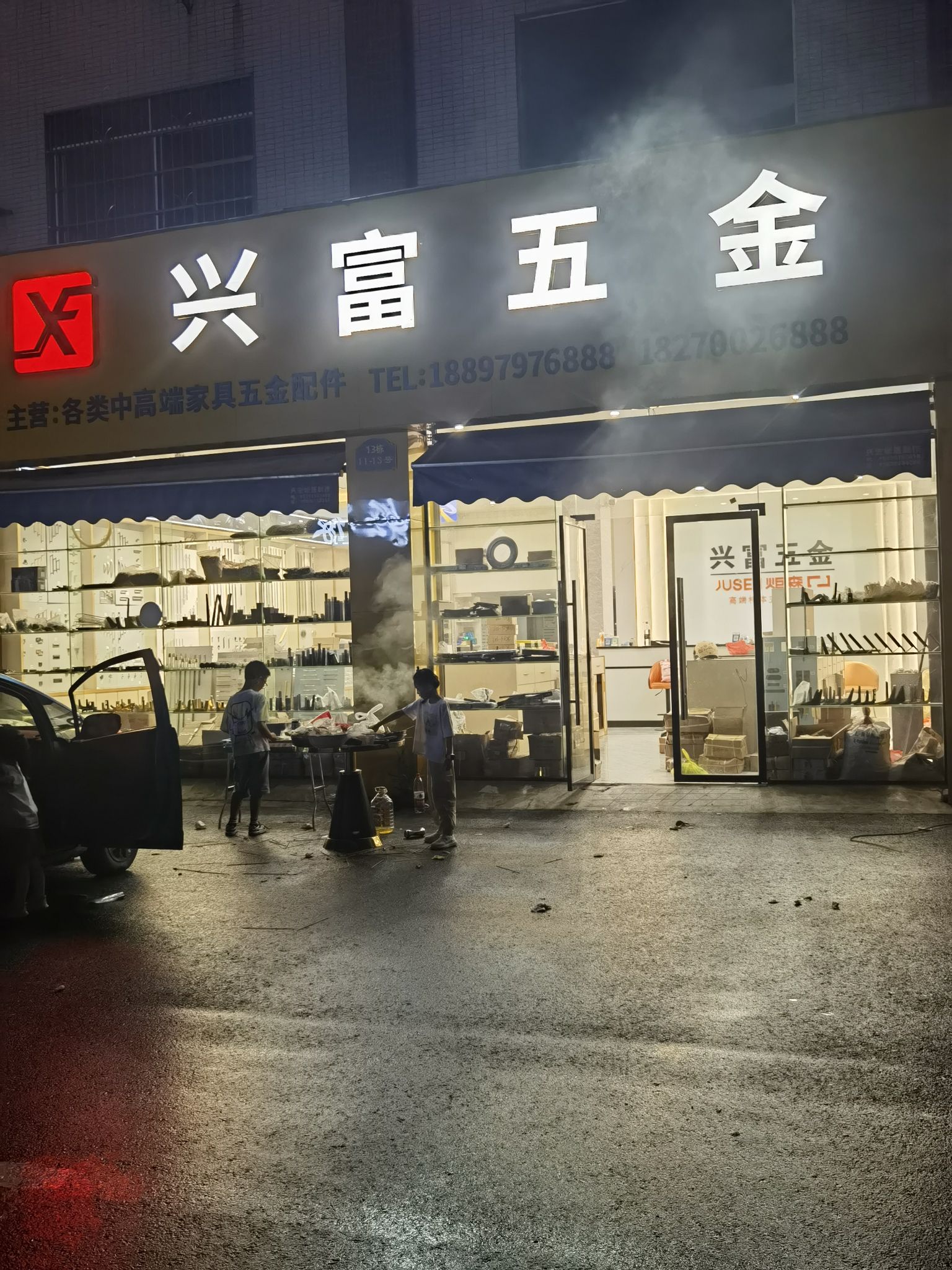 兴富五金(中国航天事业合作伙—炬森五金赣州运营中心)