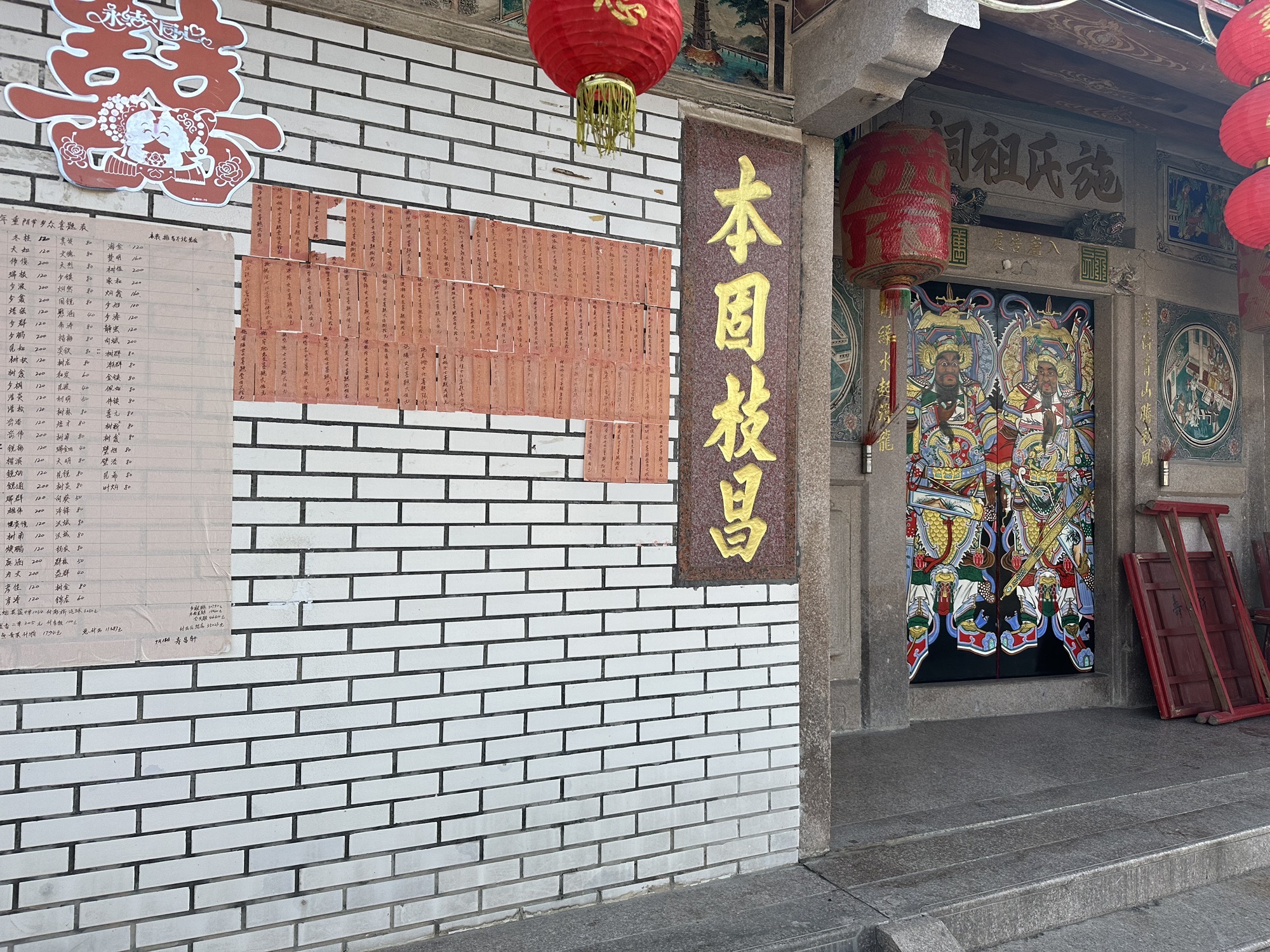 施氏祖庙实景照片