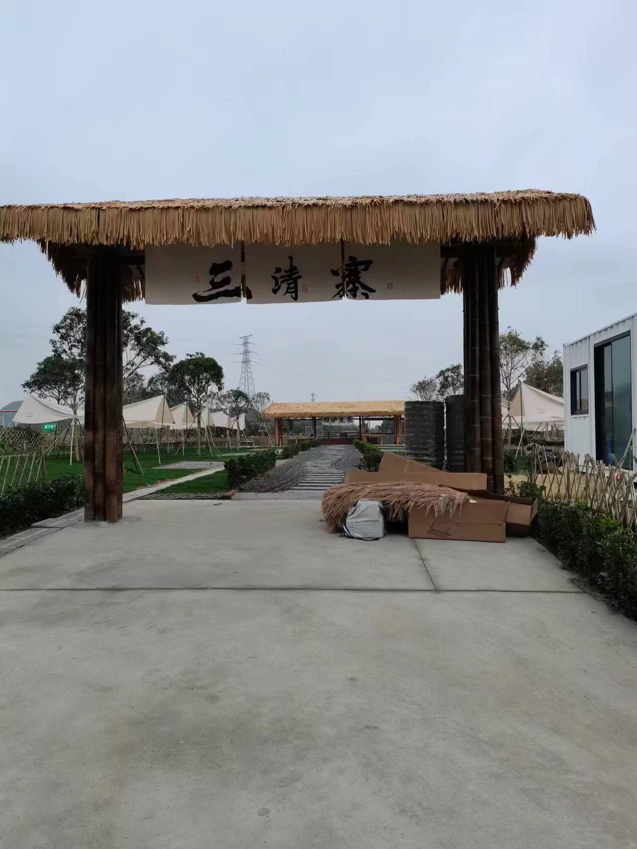 三清园户外运动公园旅行图片 1