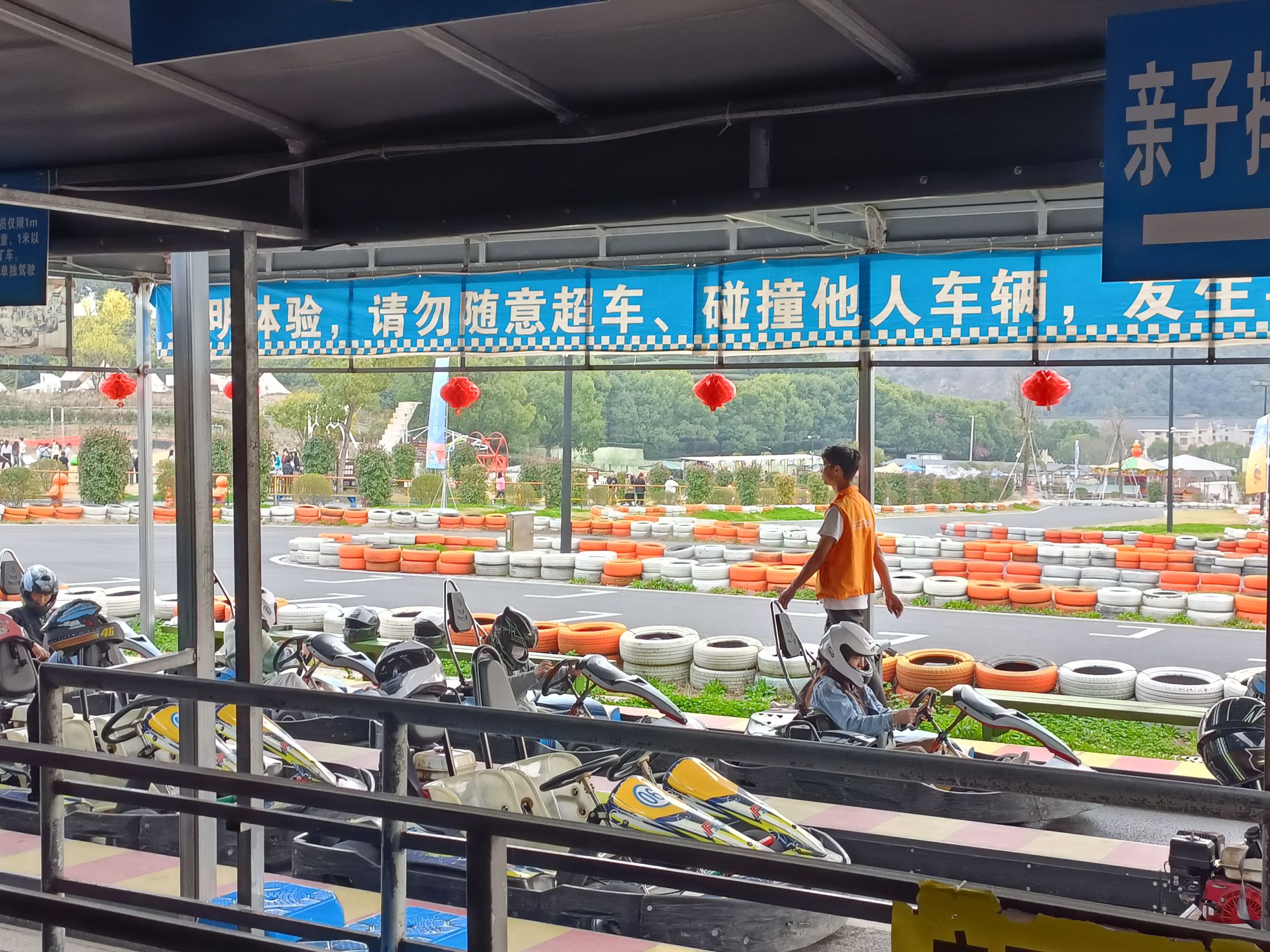 三清园户外运动公园旅行图片 2