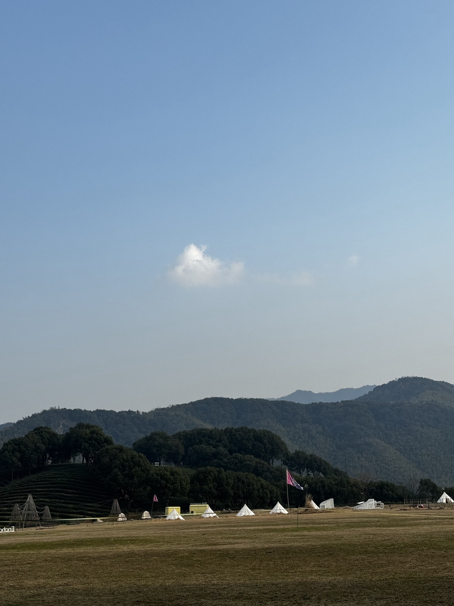 三清园户外运动公园旅行图片 1