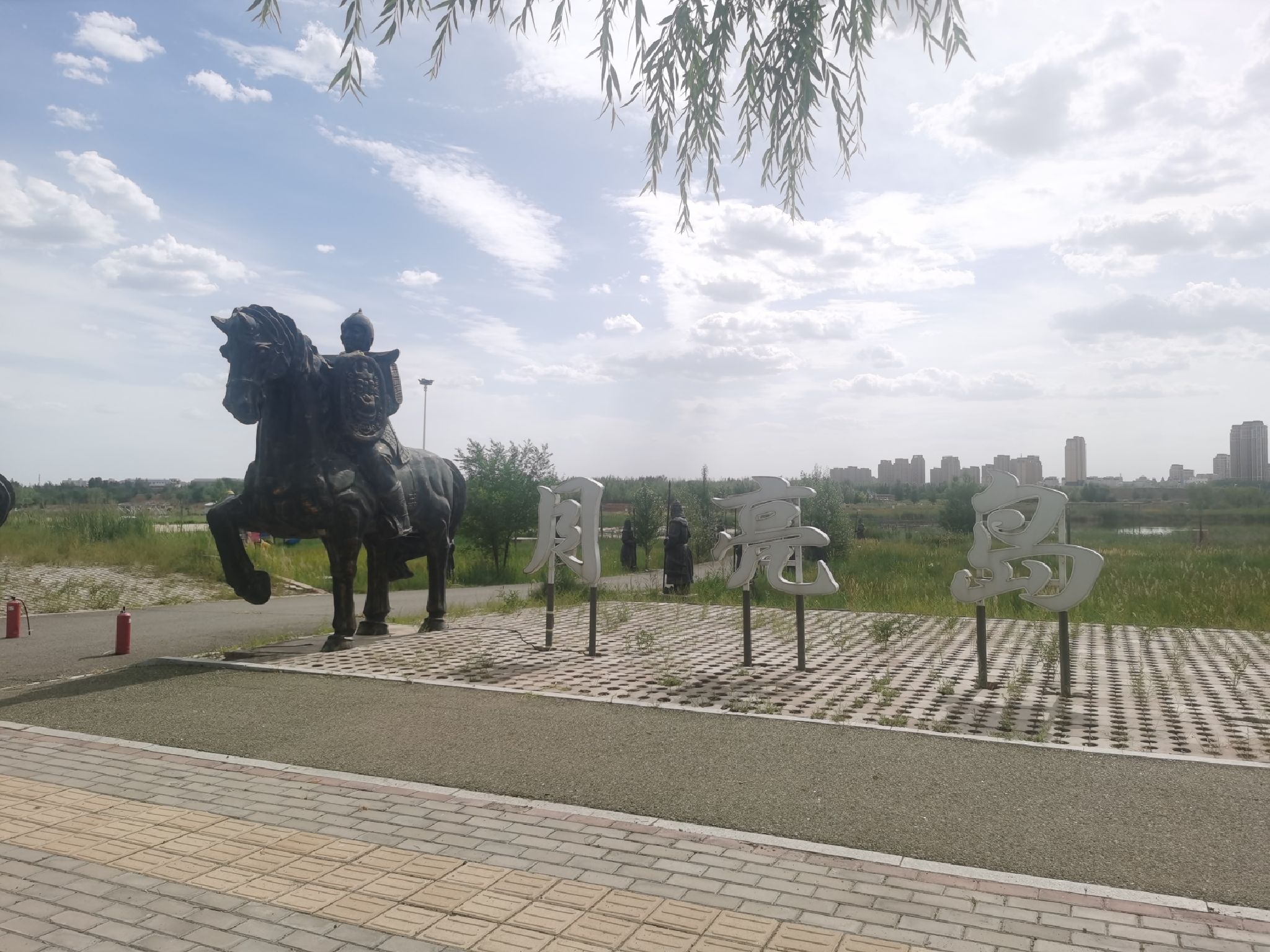 月亮岛旅行图片 1