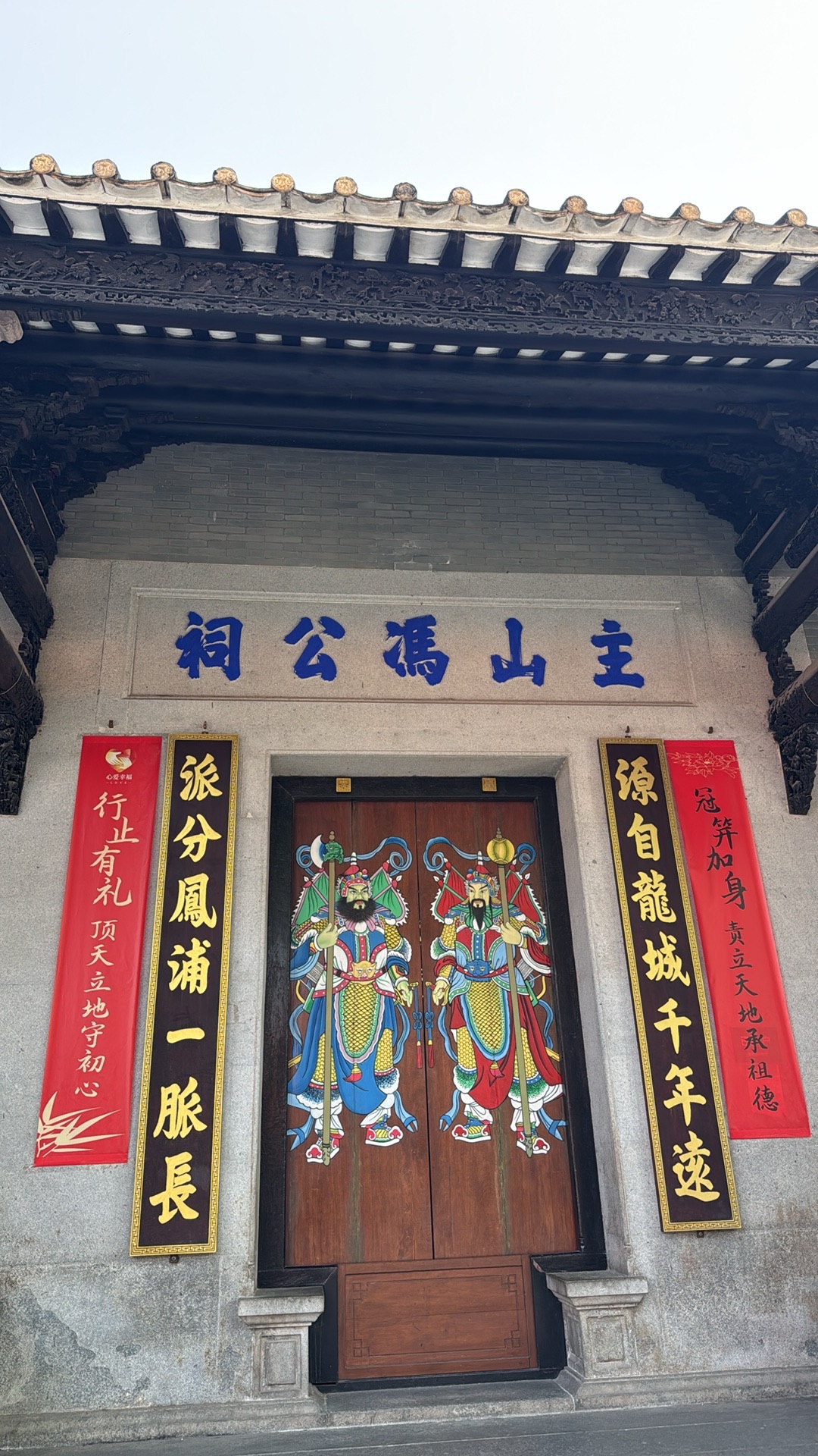 主山冯公祠实景照片
