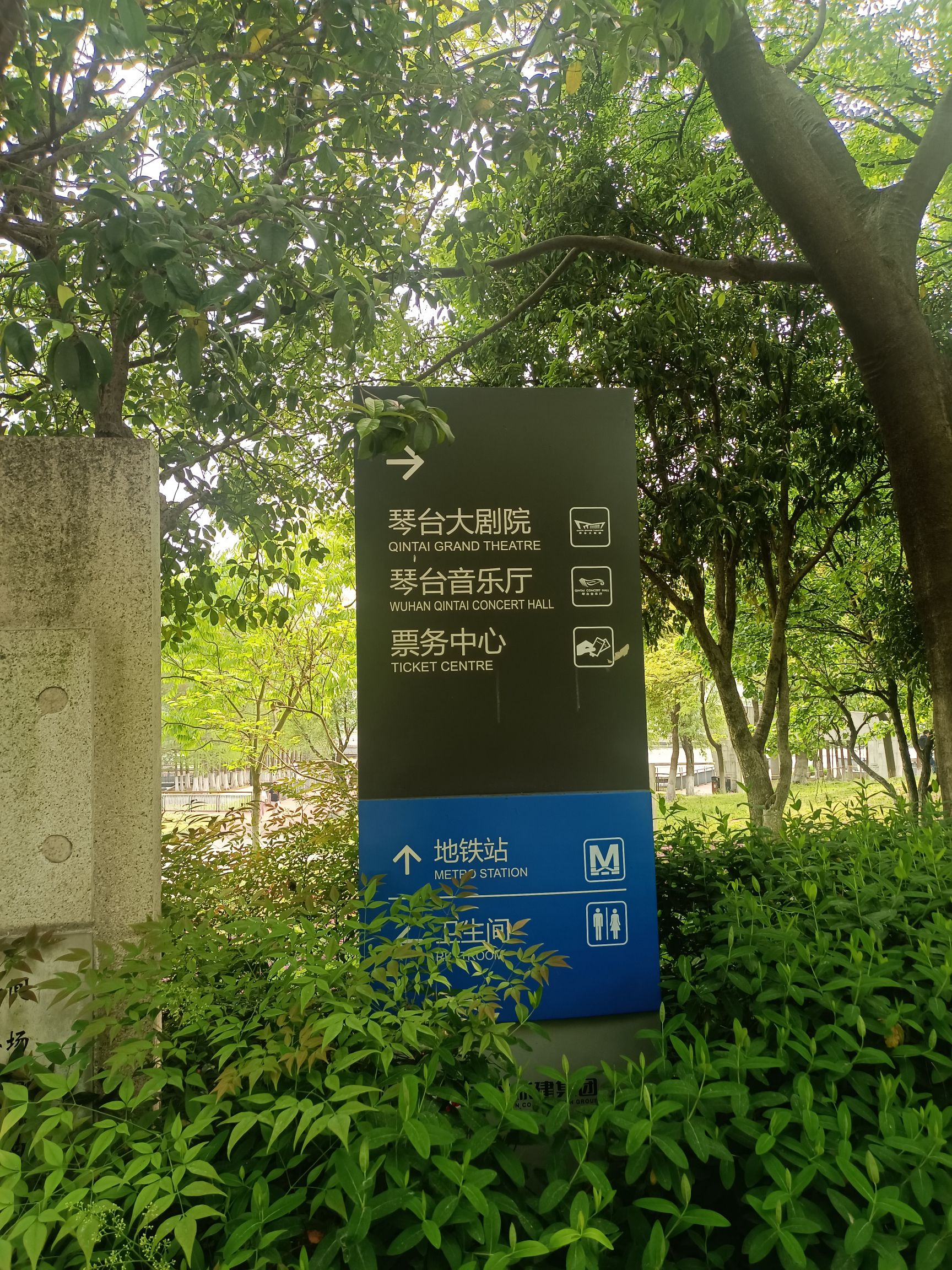 琴台公园旅行图片 1