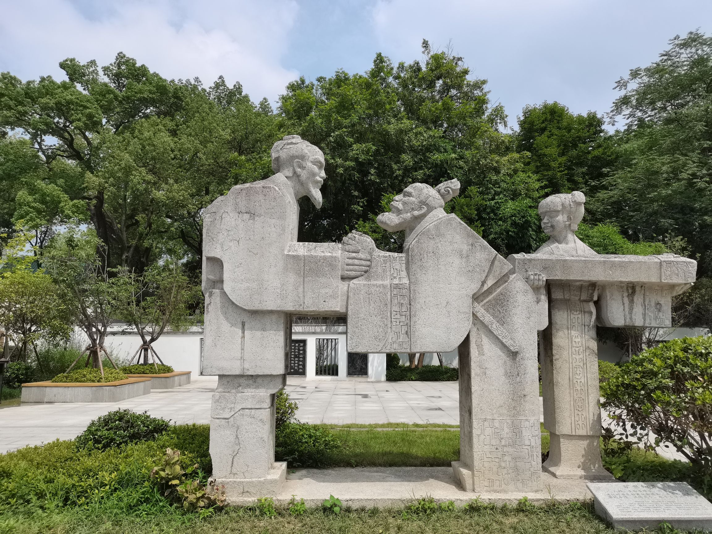 琴台公园旅行图片 3