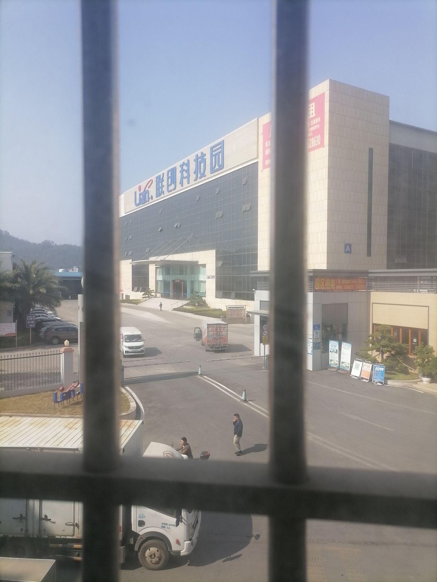 惠州市谷矿新材料有限公司