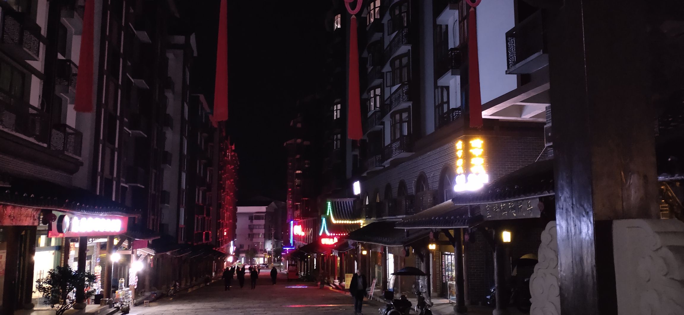 蔺市古镇旅行图片 2