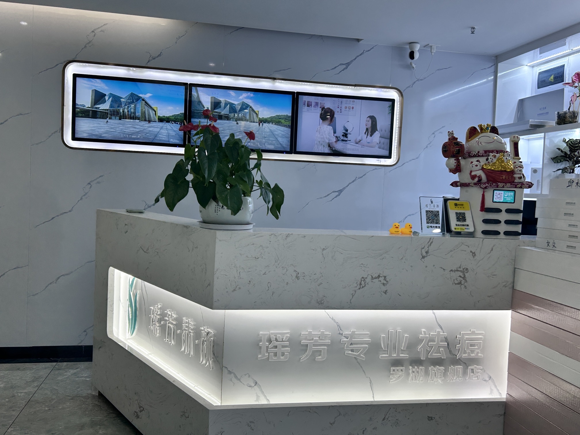 慕敬颜专业祛痘.皮肤管理(罗湖店)