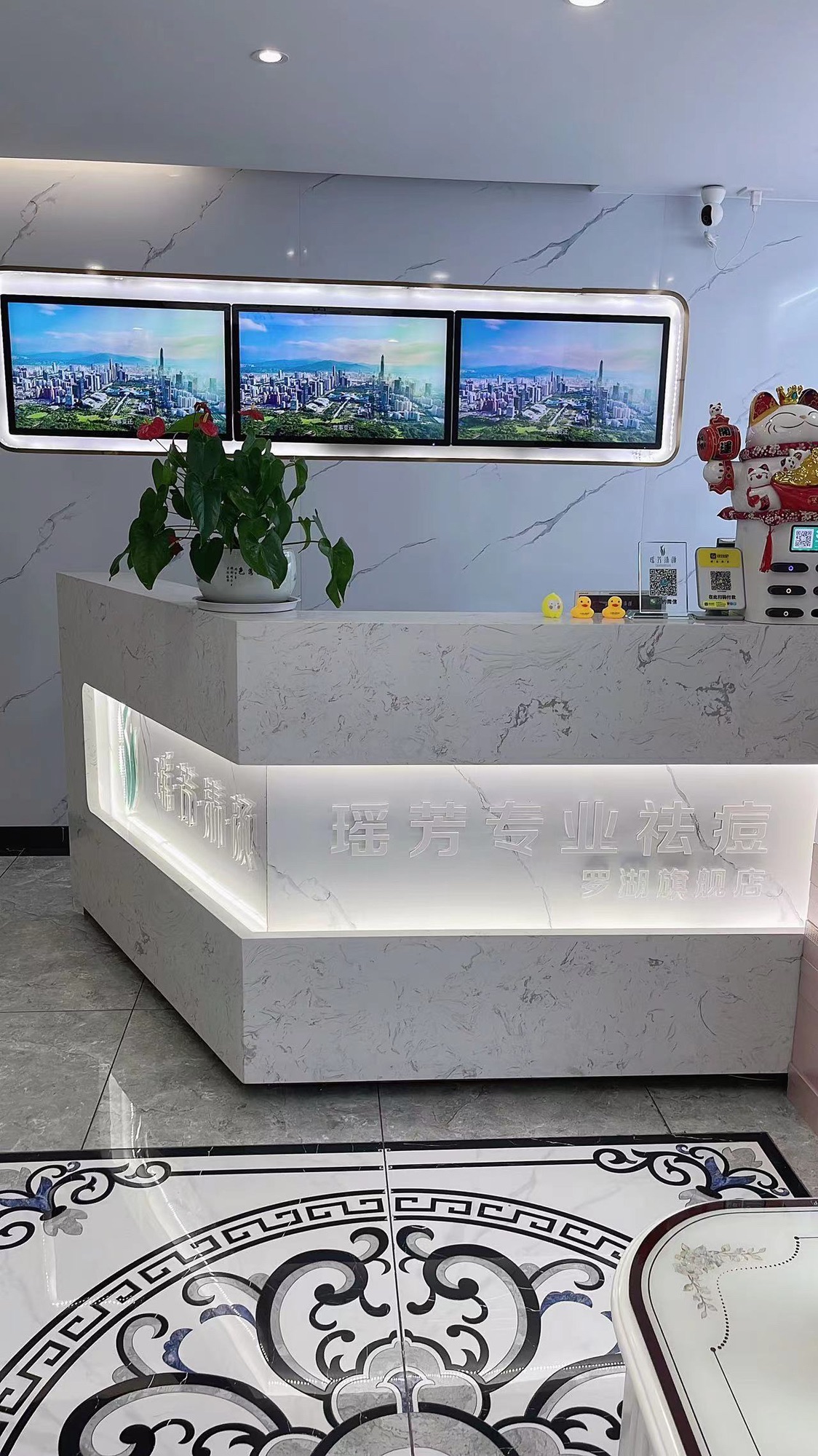 慕敬颜专业祛痘.皮肤管理(罗湖店)