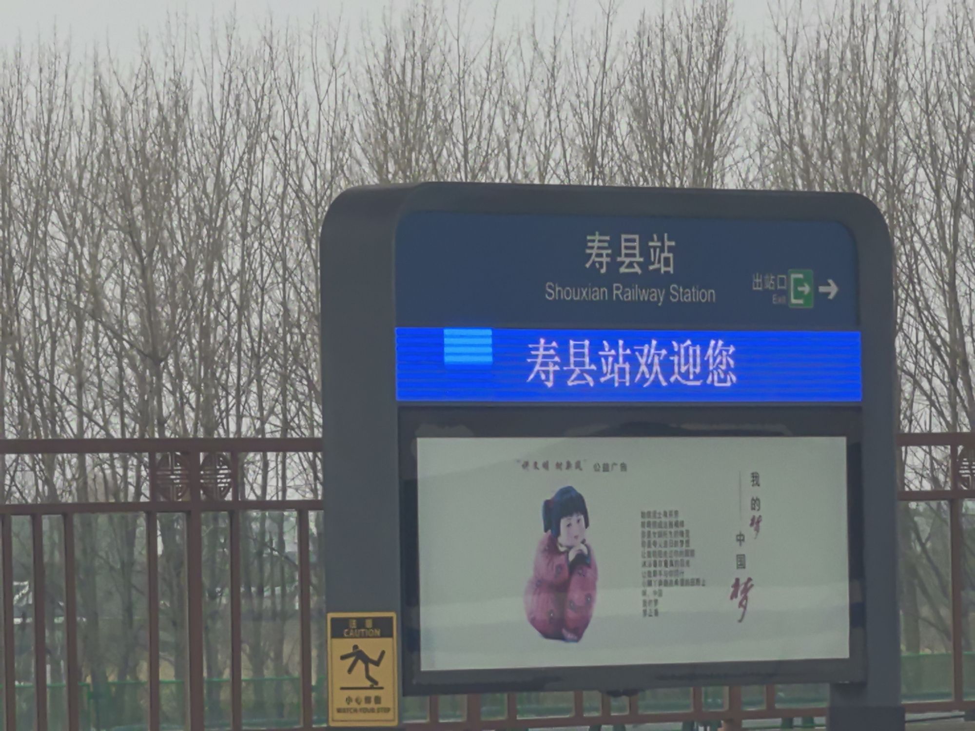 珍珠泉旅行图片 1